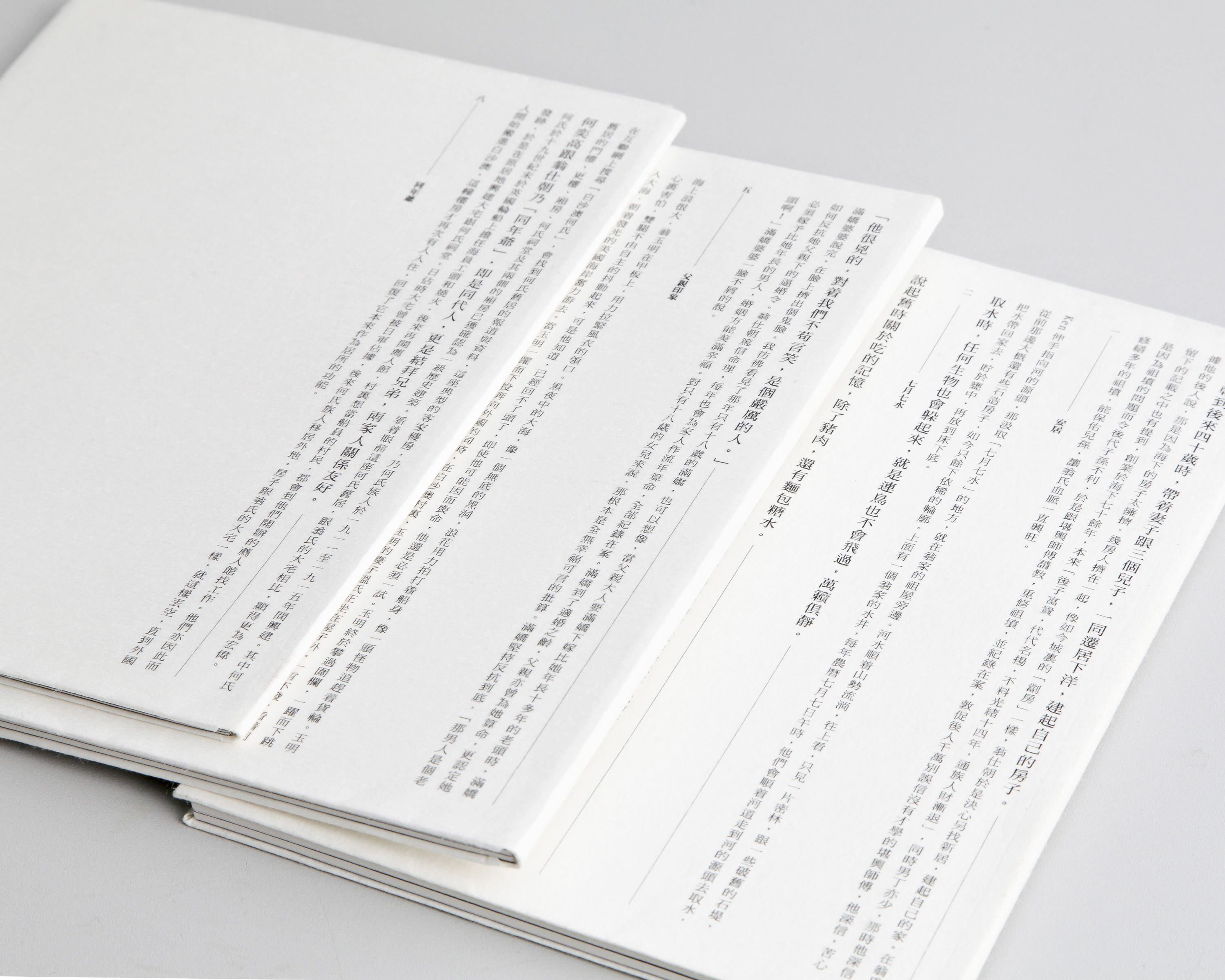 Book Launch Event of A Living Space – The Homes of Pak Sha O