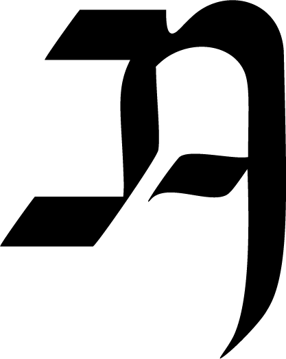 A + נ