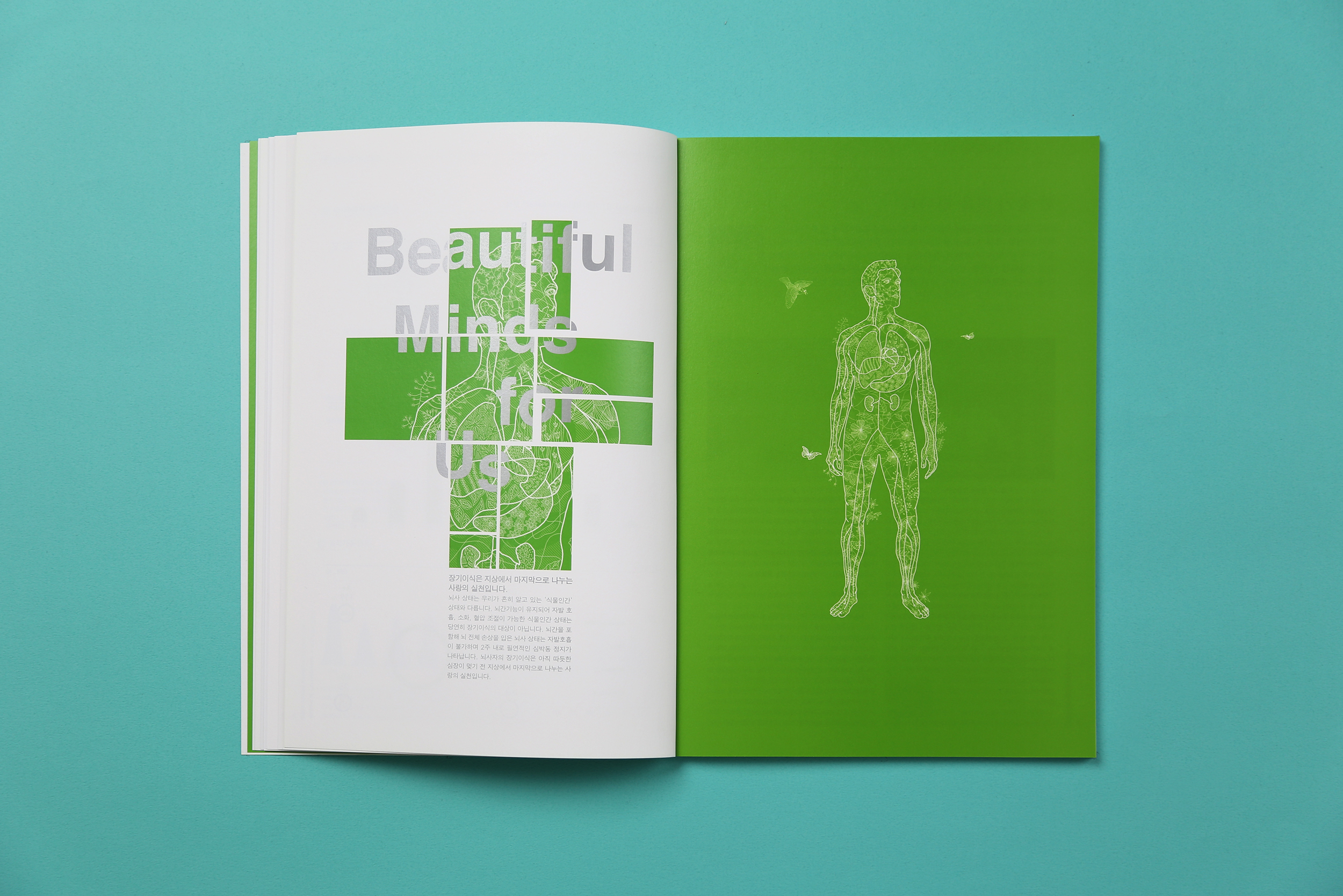 Koda Bridge For Life Annual Report Vadesign2 - 