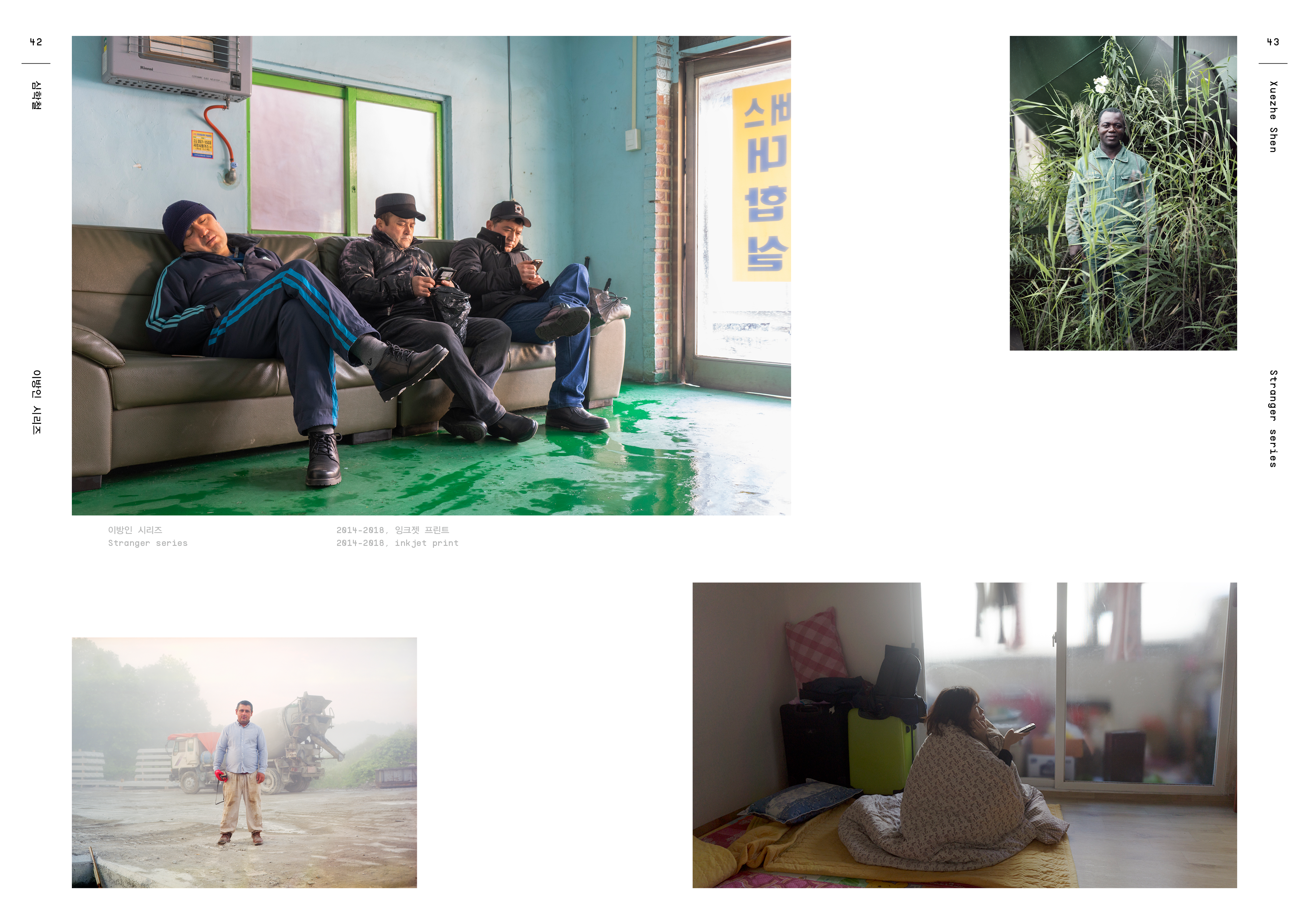 BOOK  Us Against You  Gyeonggi Museum of Modern Art