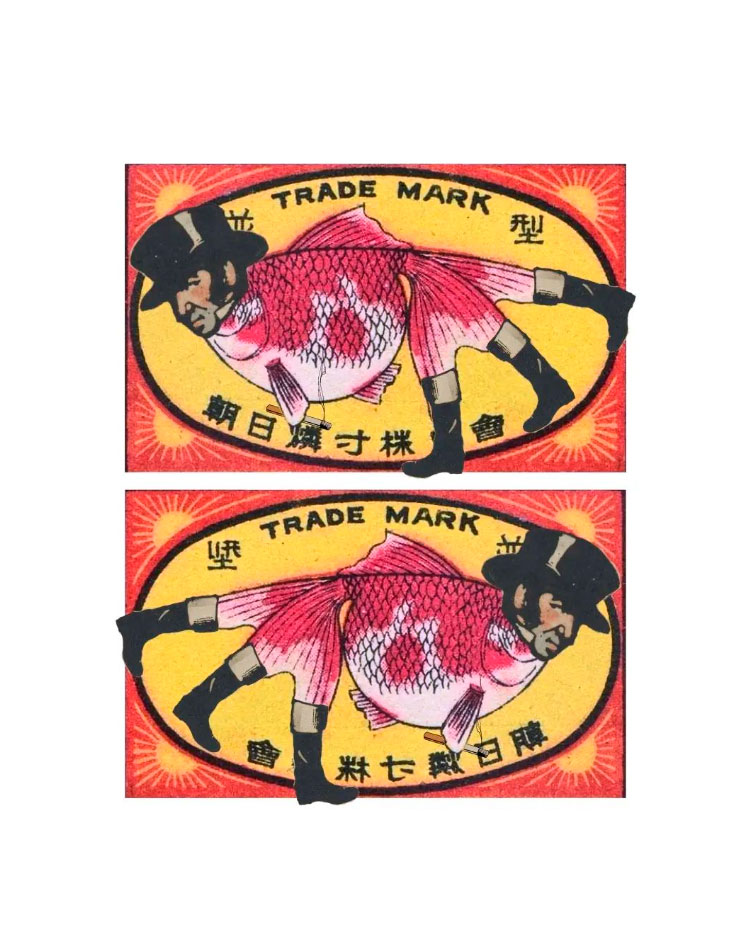 queme.perdone.laforma