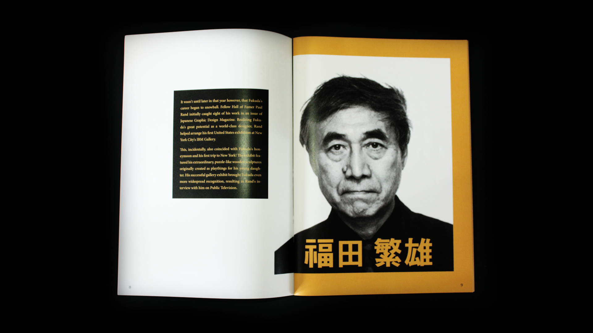 shigeo fukuda portrait