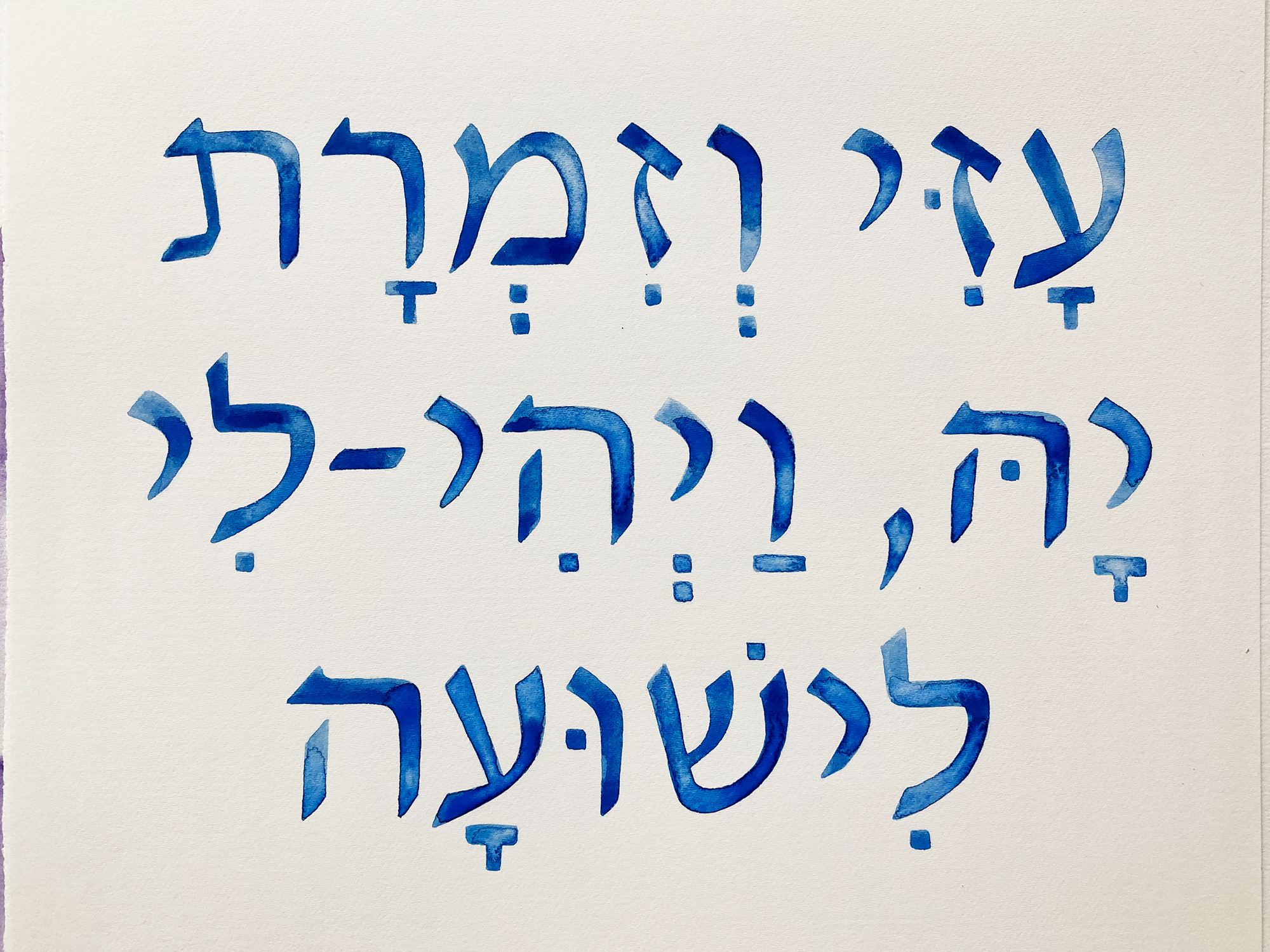 simple name blessing