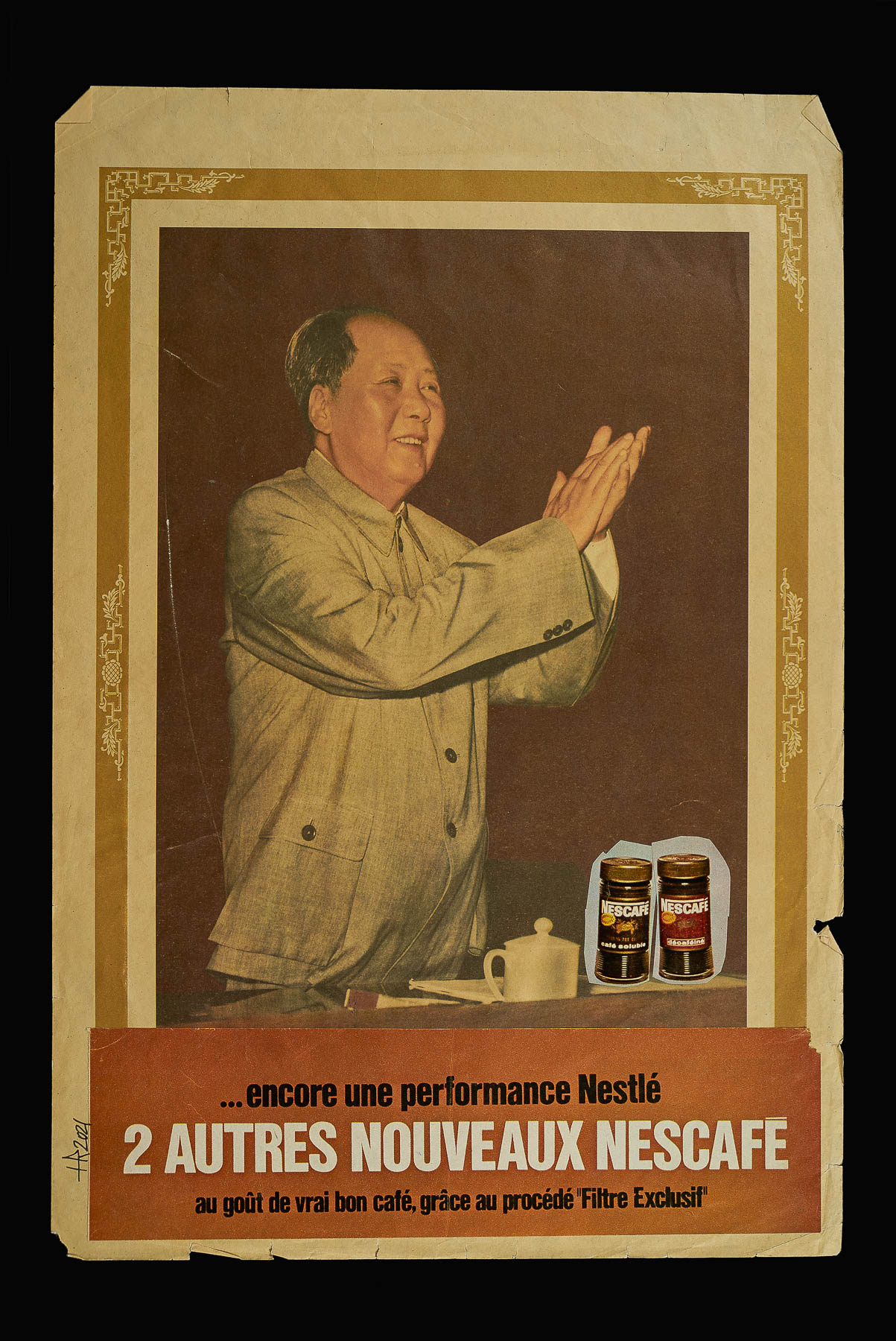 another performance nescafé