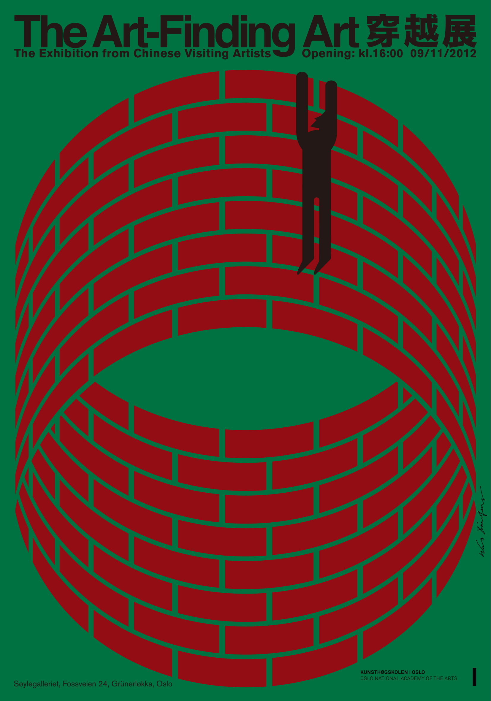 The Art-Finding Art, 2012