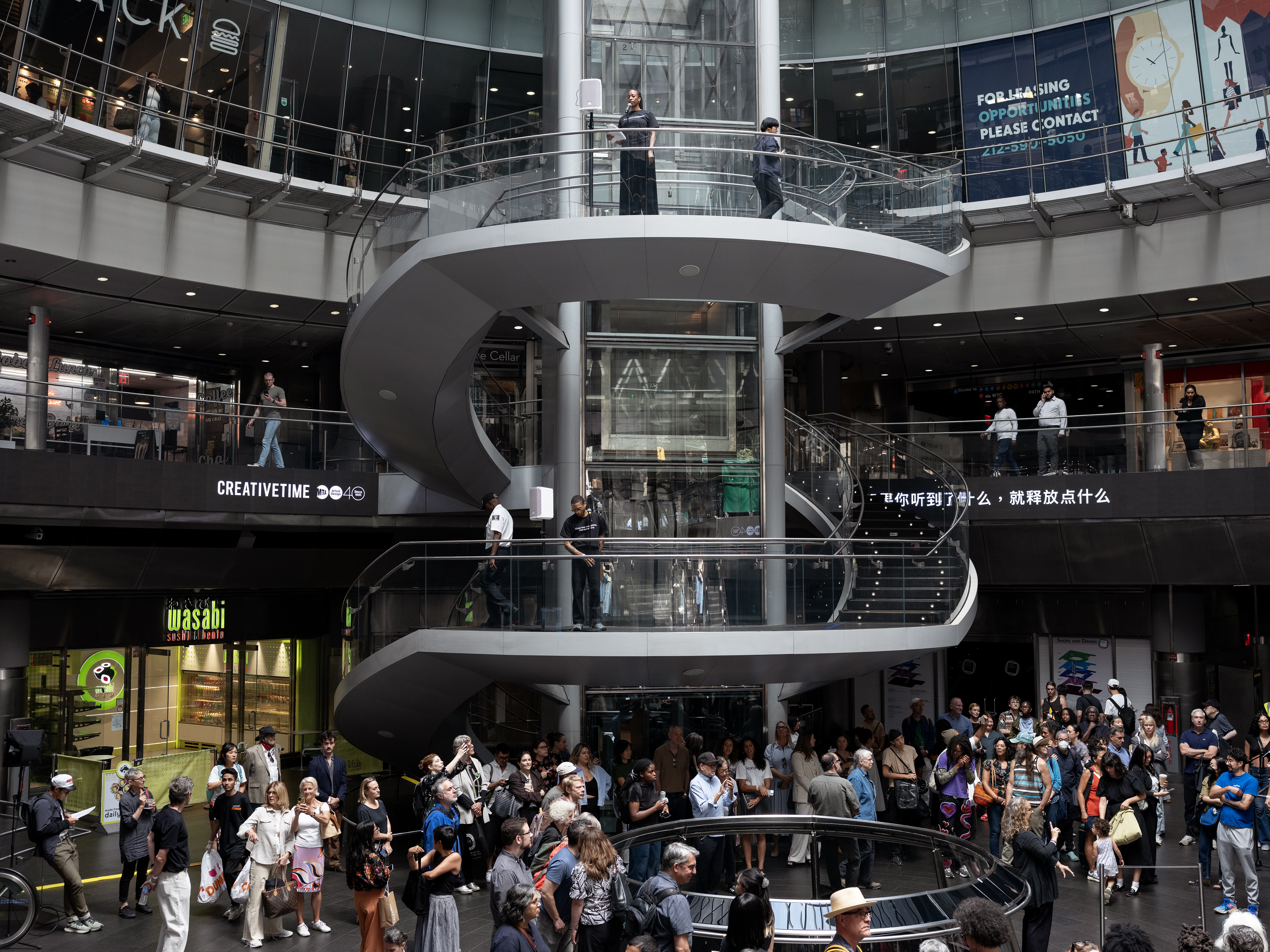 Live performance in the Occulus at Fulton Street