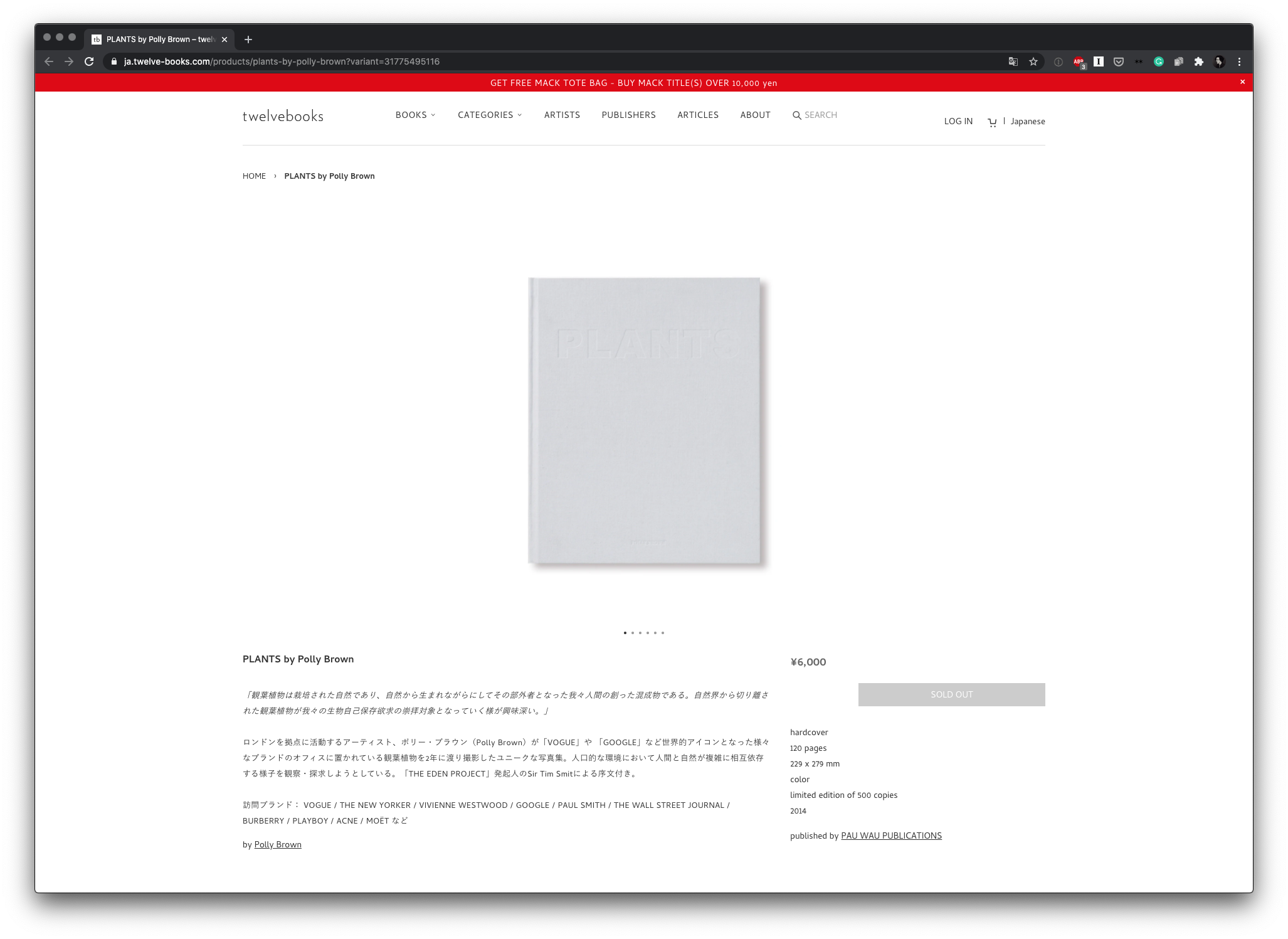 twelvebooks (JP)