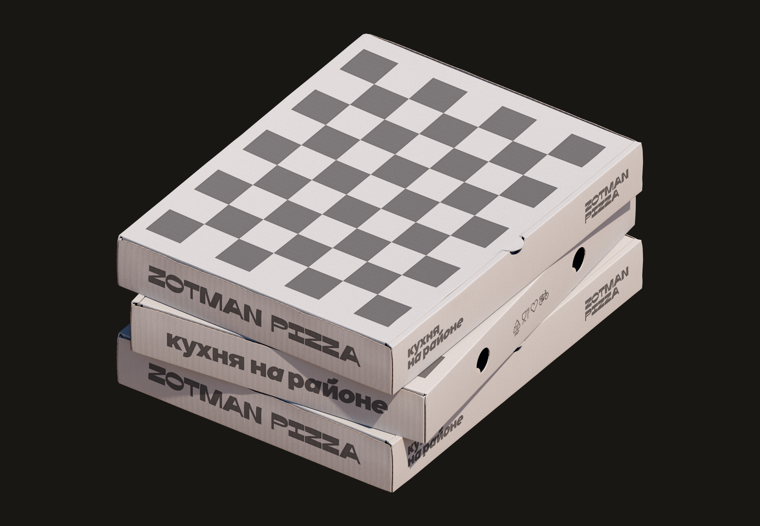 Pizza boxes - Nikita Vasilevskiy