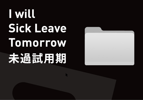 Exhibition KeyVisual Design