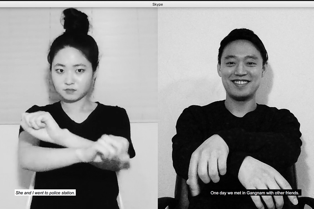 Body Language (2018)