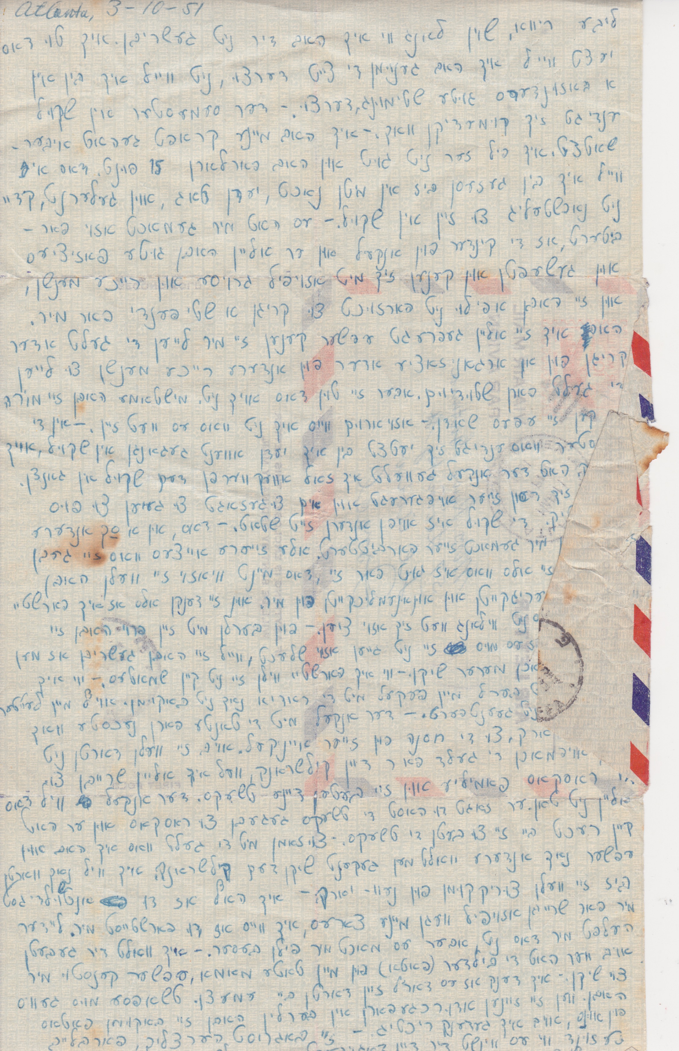 Letter to Riva dated October 3, 1951, a couple of months before his marriage to Esther.
