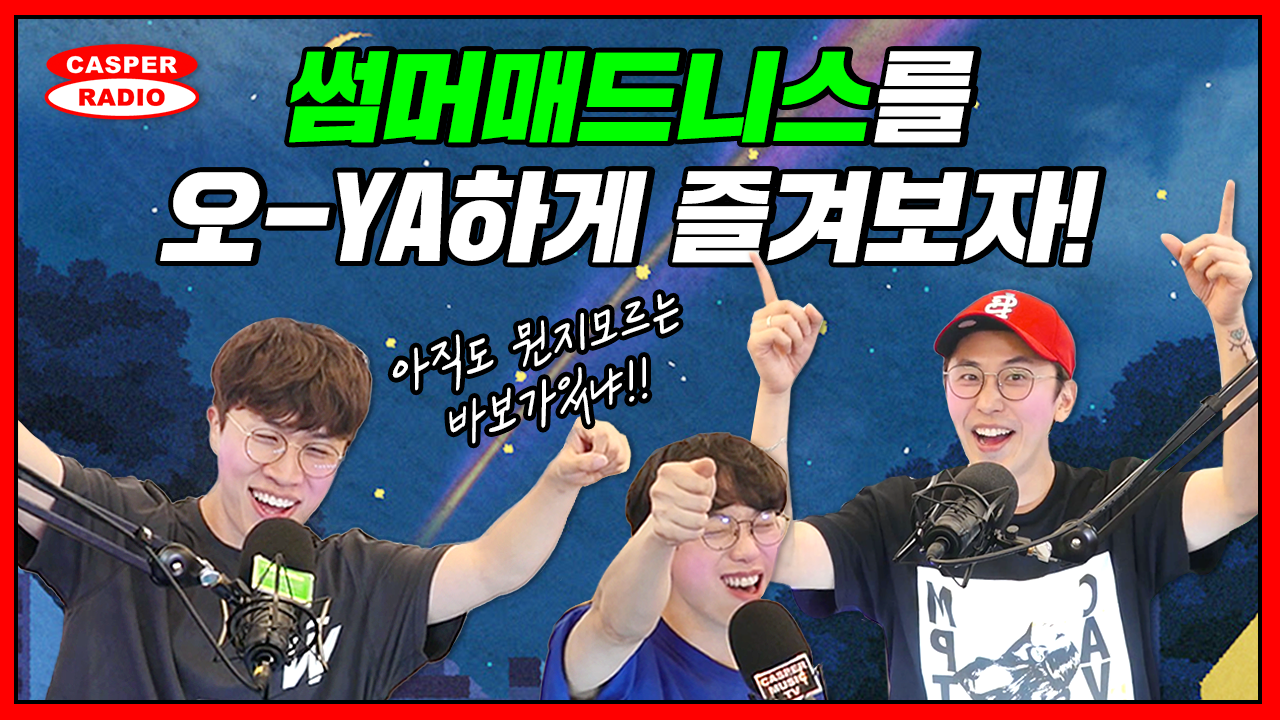 데이브레이크 콘서트 워밍업