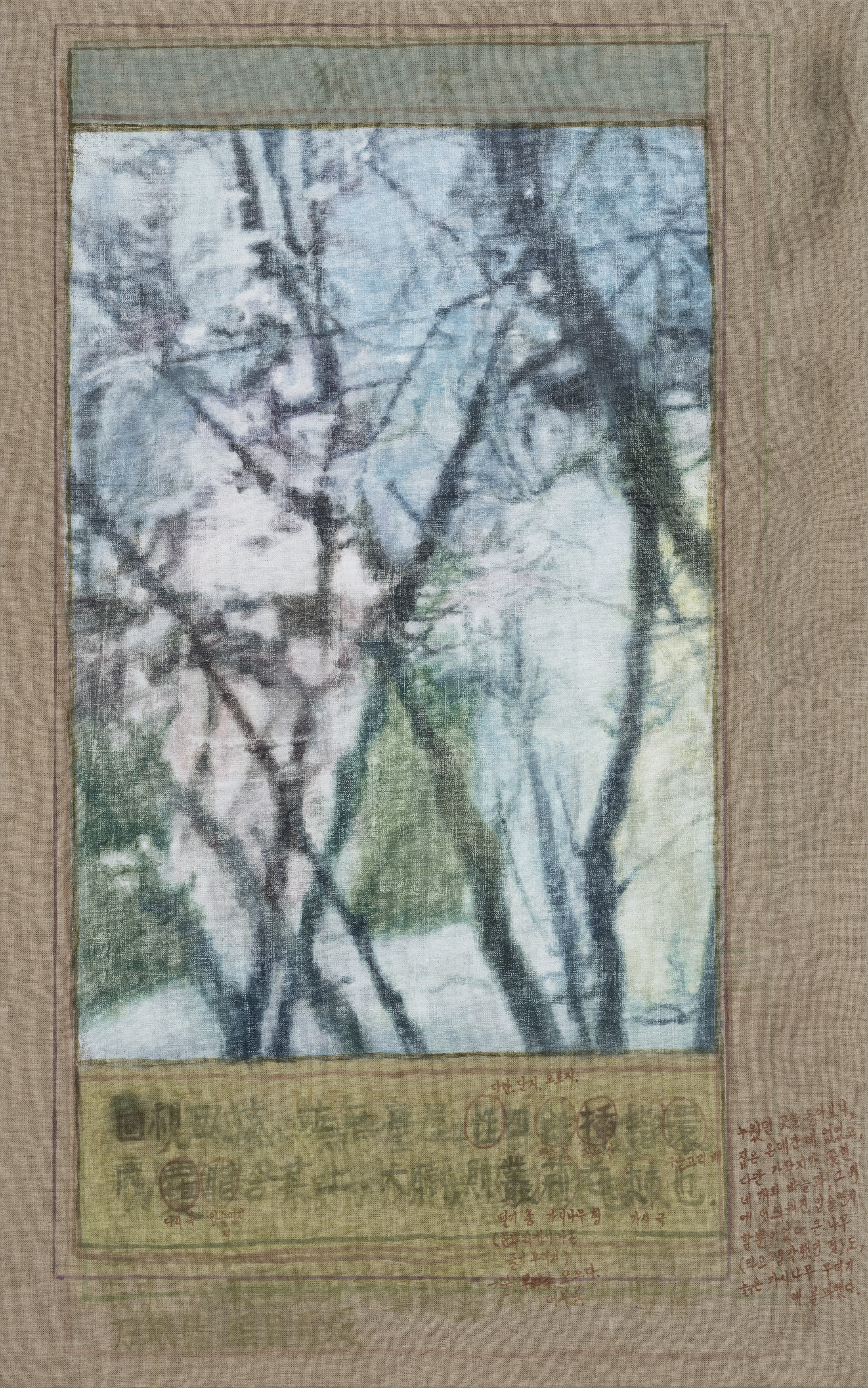 사실은 가시나무 덤불 Actually a Thorn Bush / 2025 / watercolor, oil on linen / 117x73cm