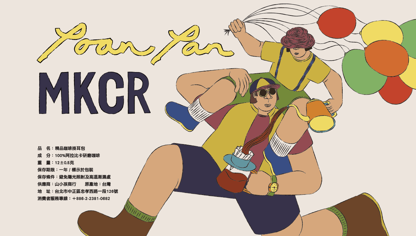 Coffee Packaging Design