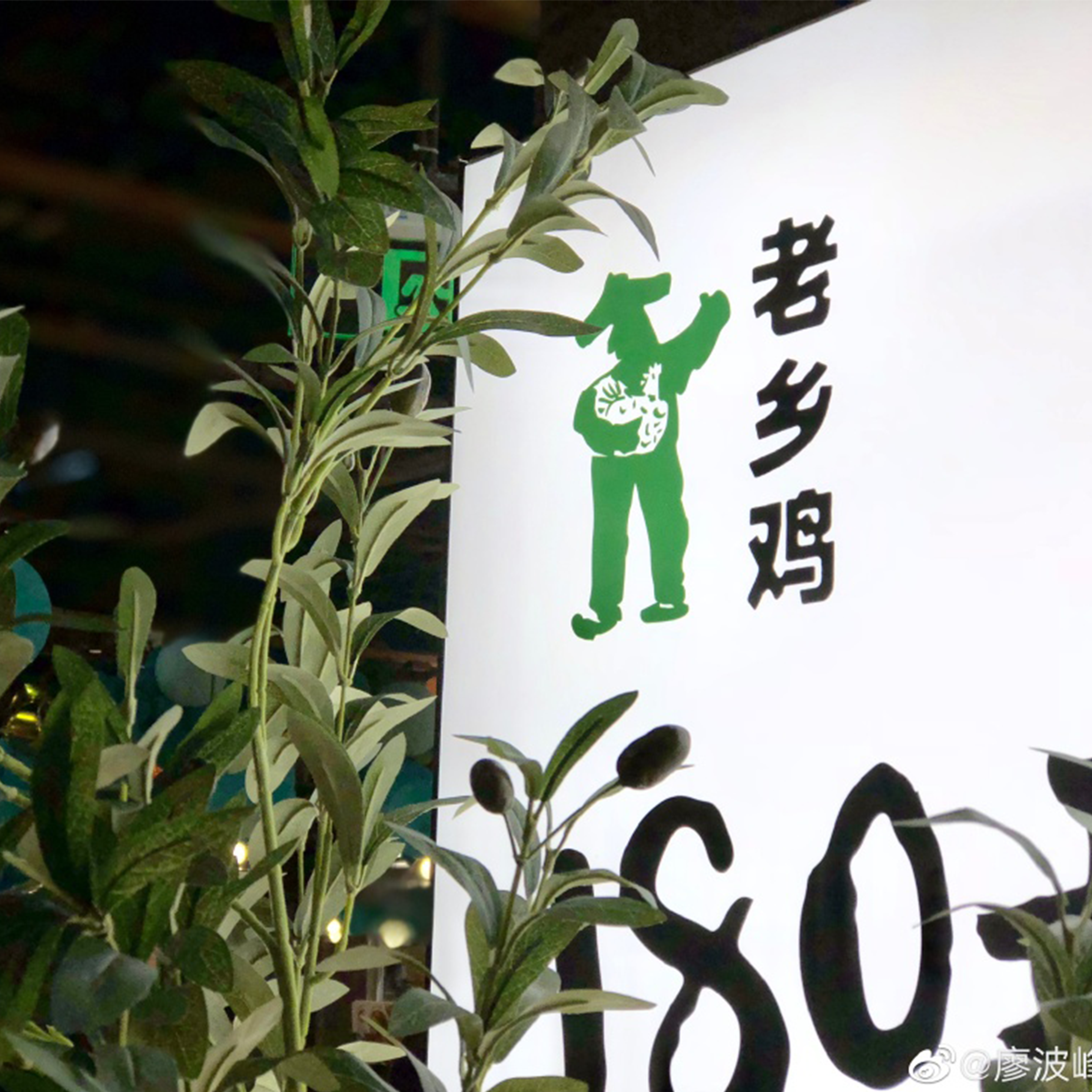 Internship at LiaoDesign