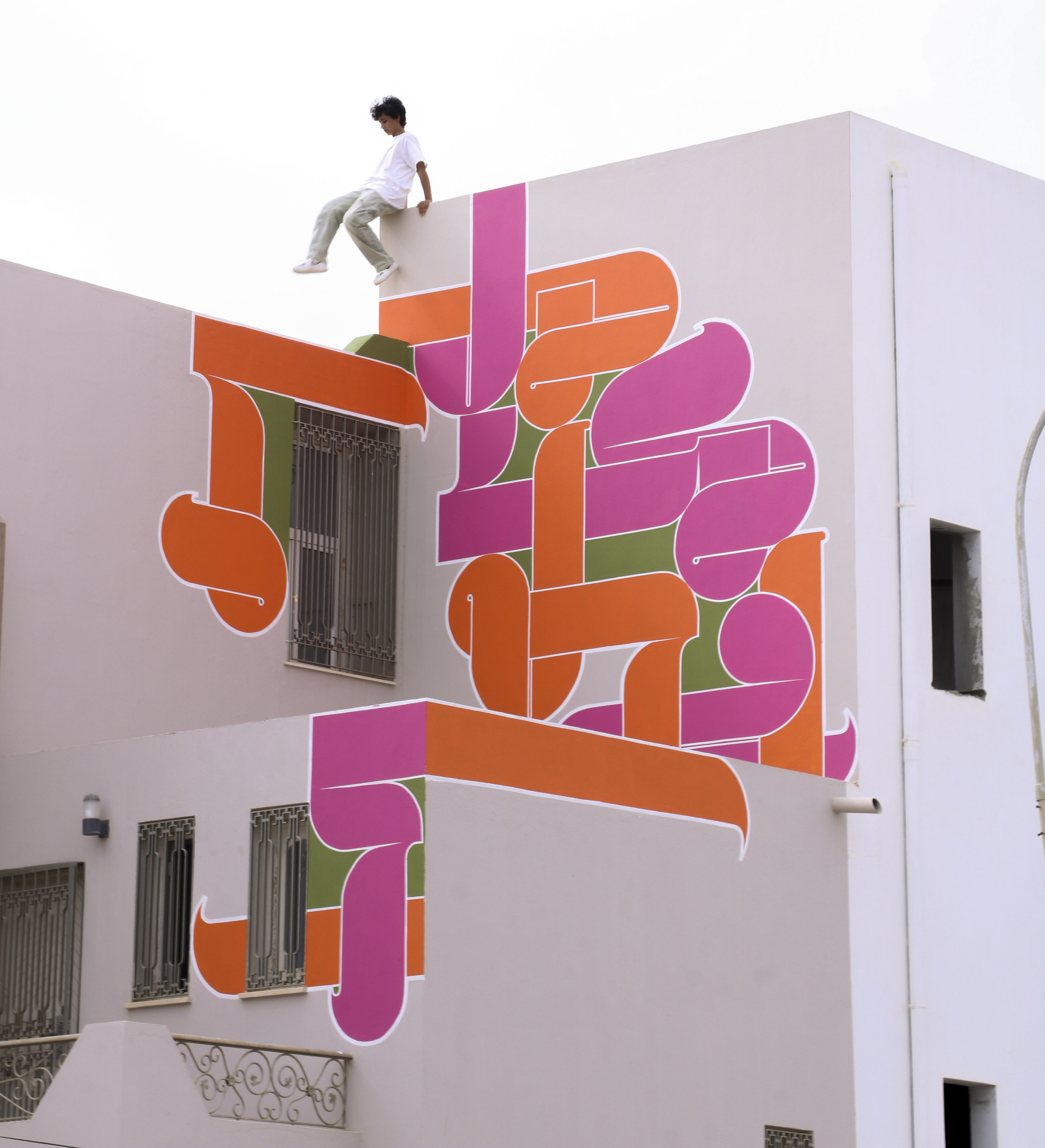Sfax, Tunisia