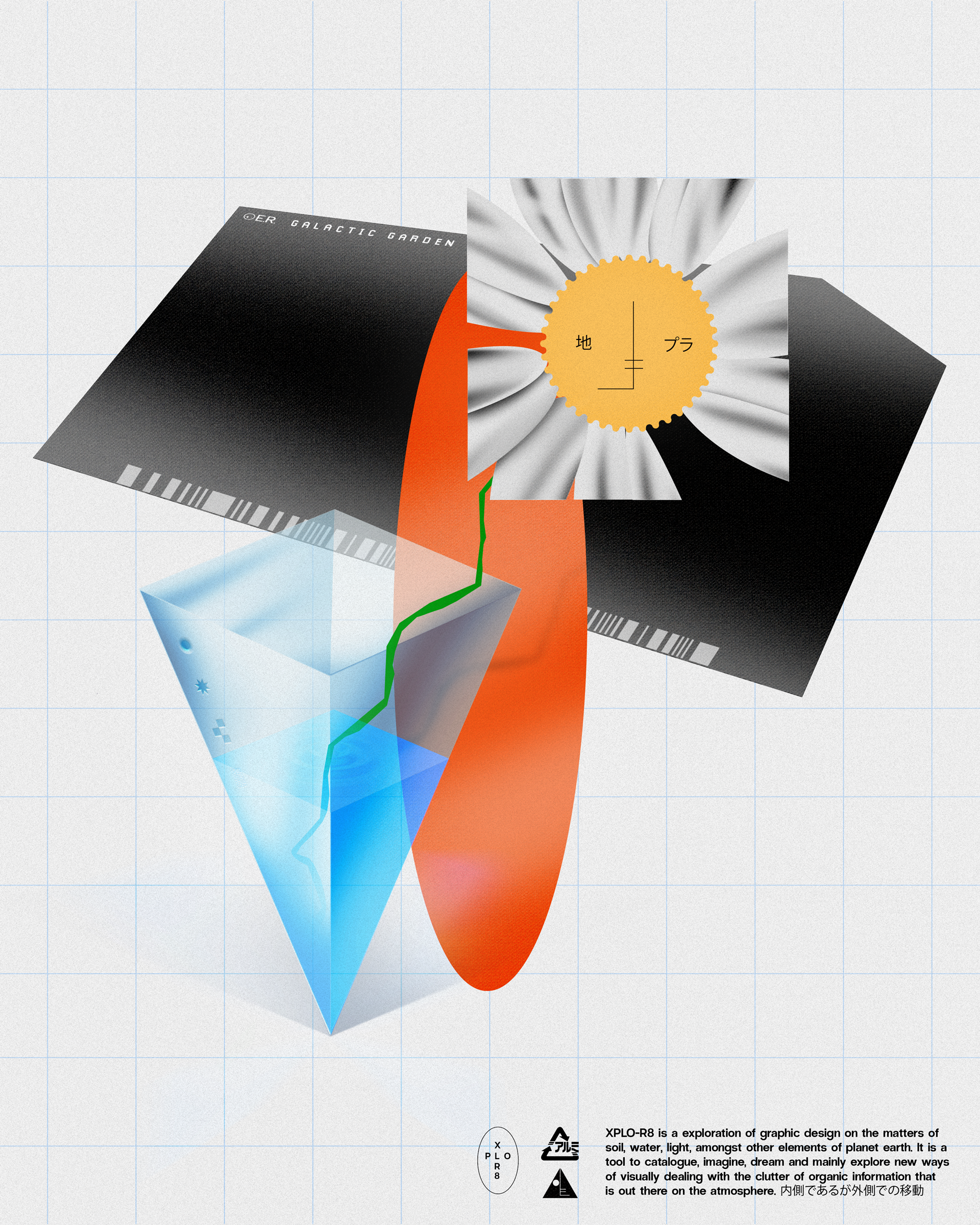 Square Flower. Galactic Garden collection. ✶2021