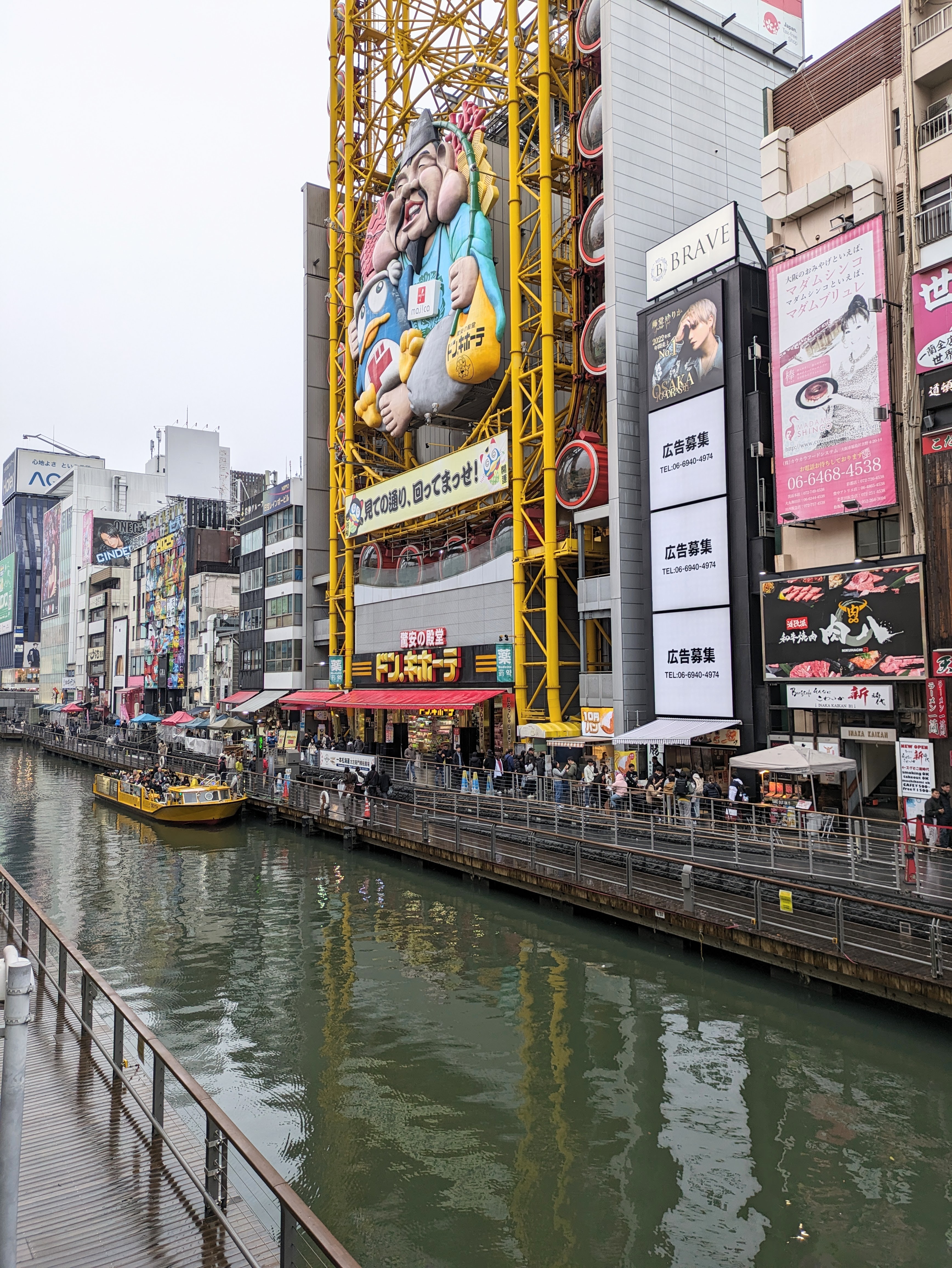 7. Wander Dotonbori street