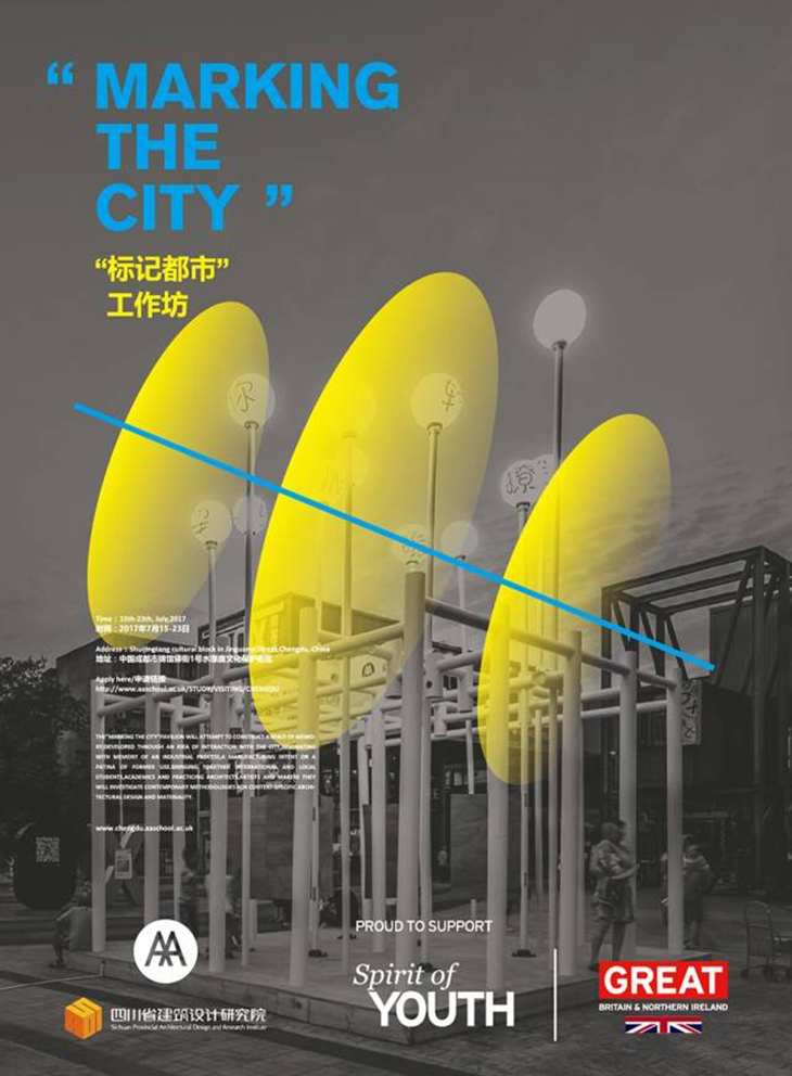 2017 marking the city