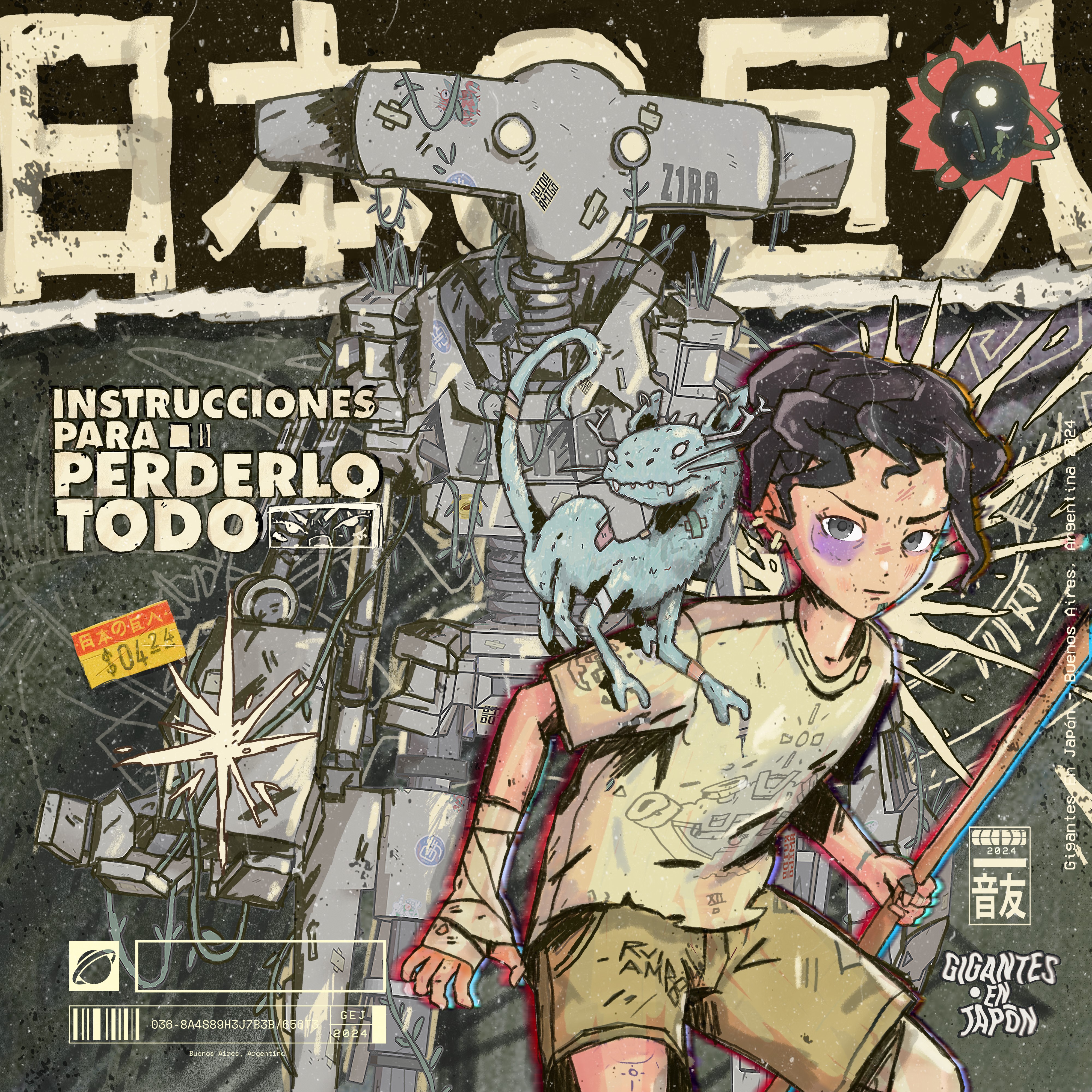 Instrucciones para Perderlo Todo (2024)