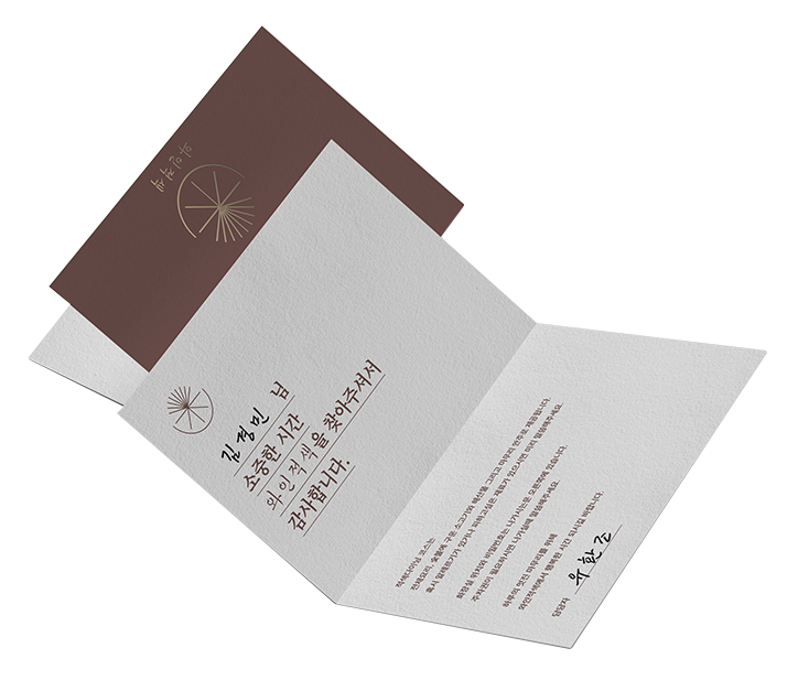 와인적색 Greetings Card