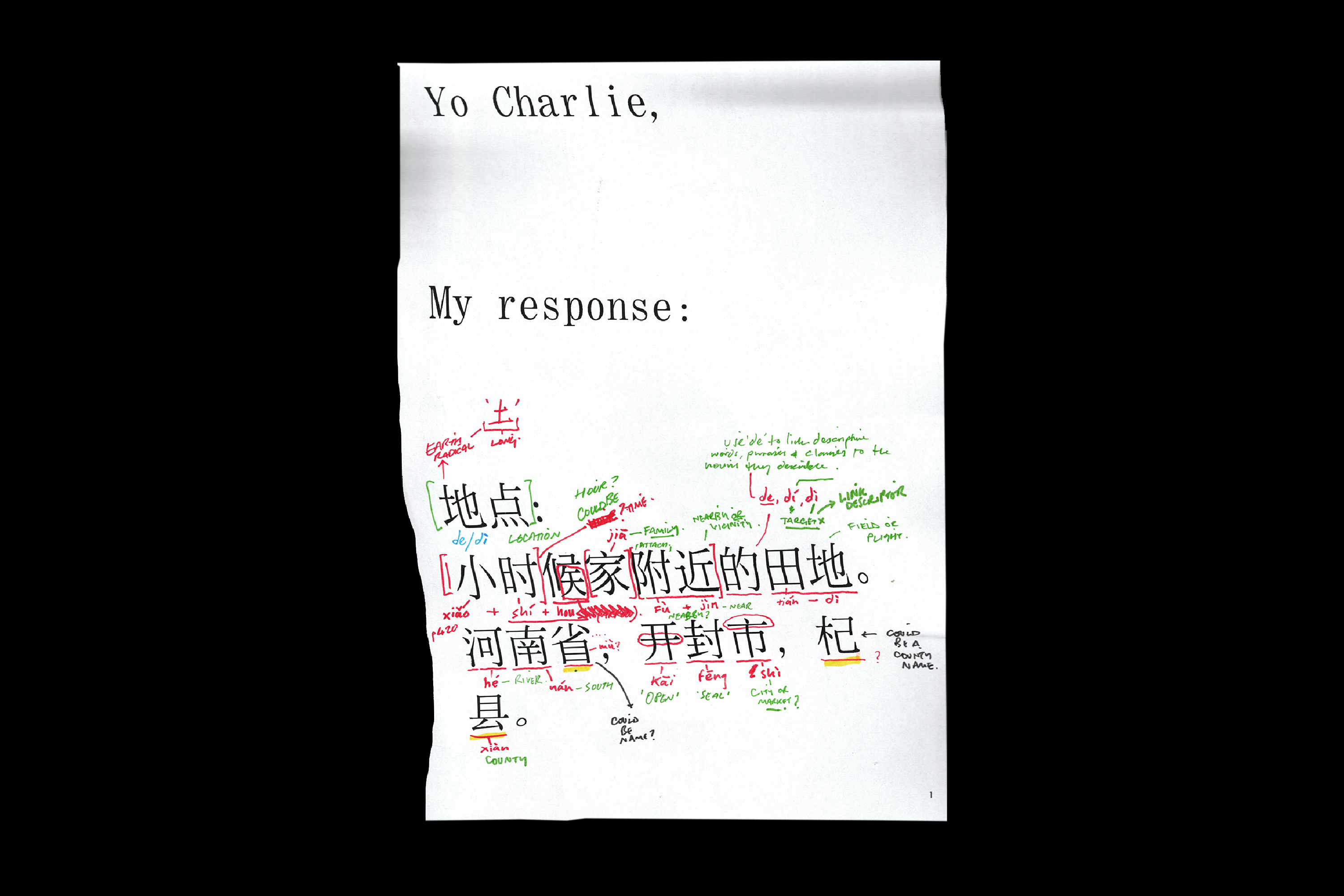 TJ's Story, Found in Translation, 2024.