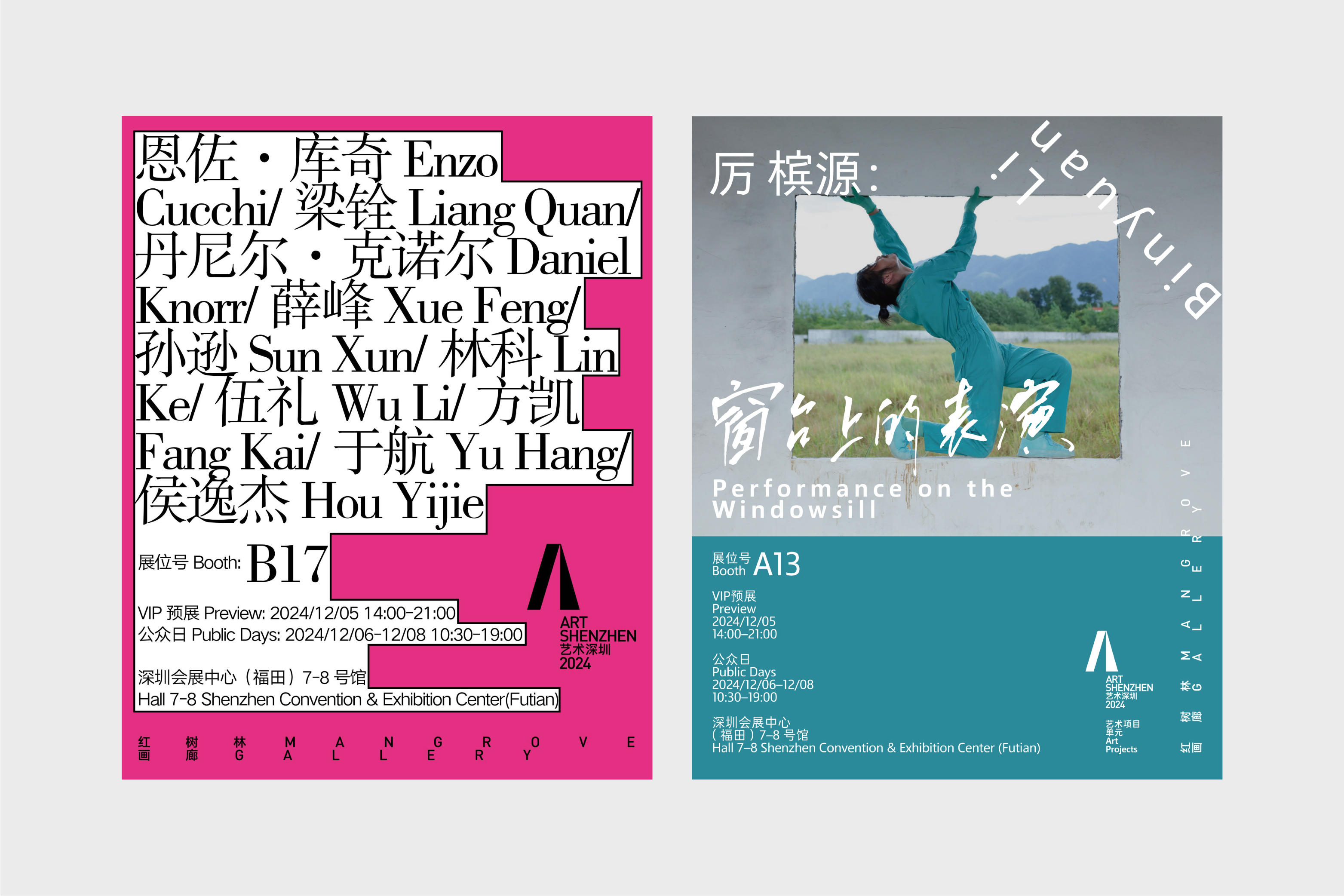 MANGROVEGALLERY IN ART SHENZHEN 2024