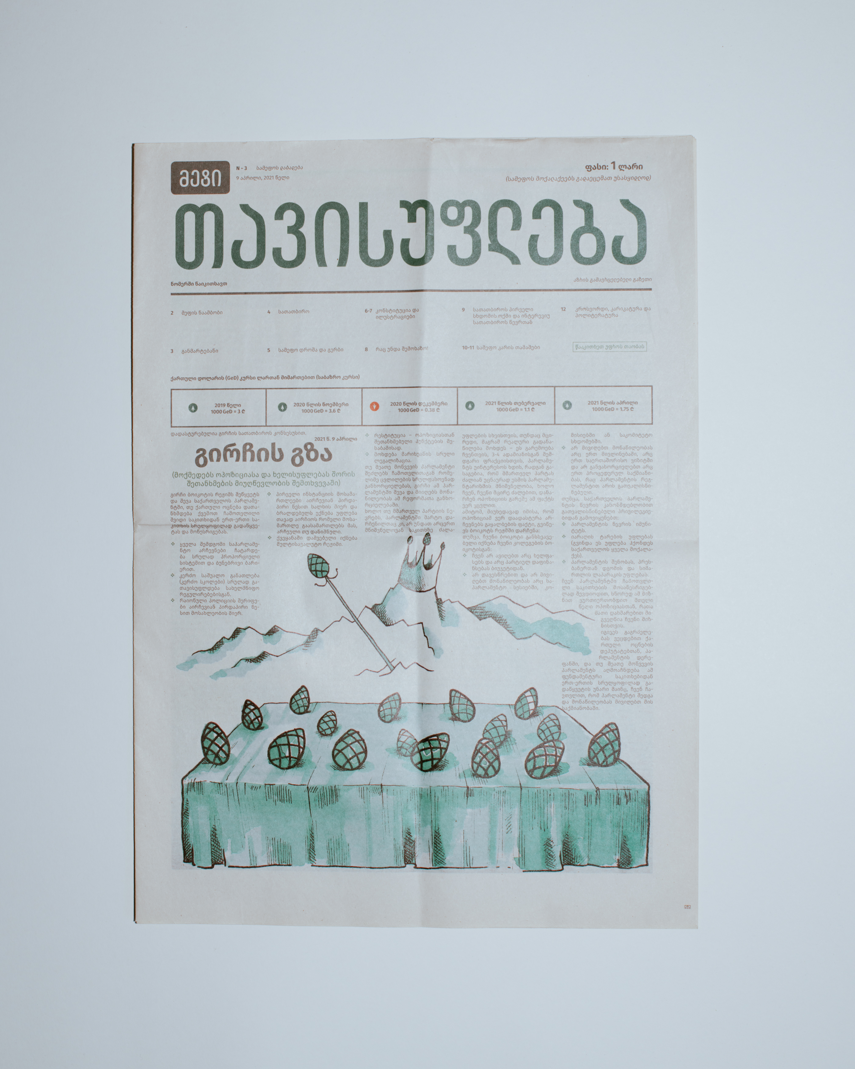 Info newspaper of the political party „Girchi“