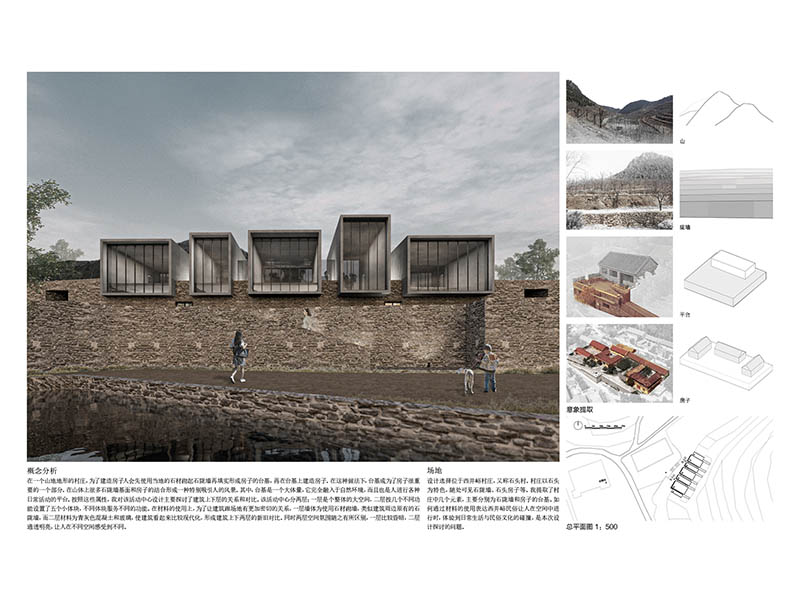 石头村活动中心二年级