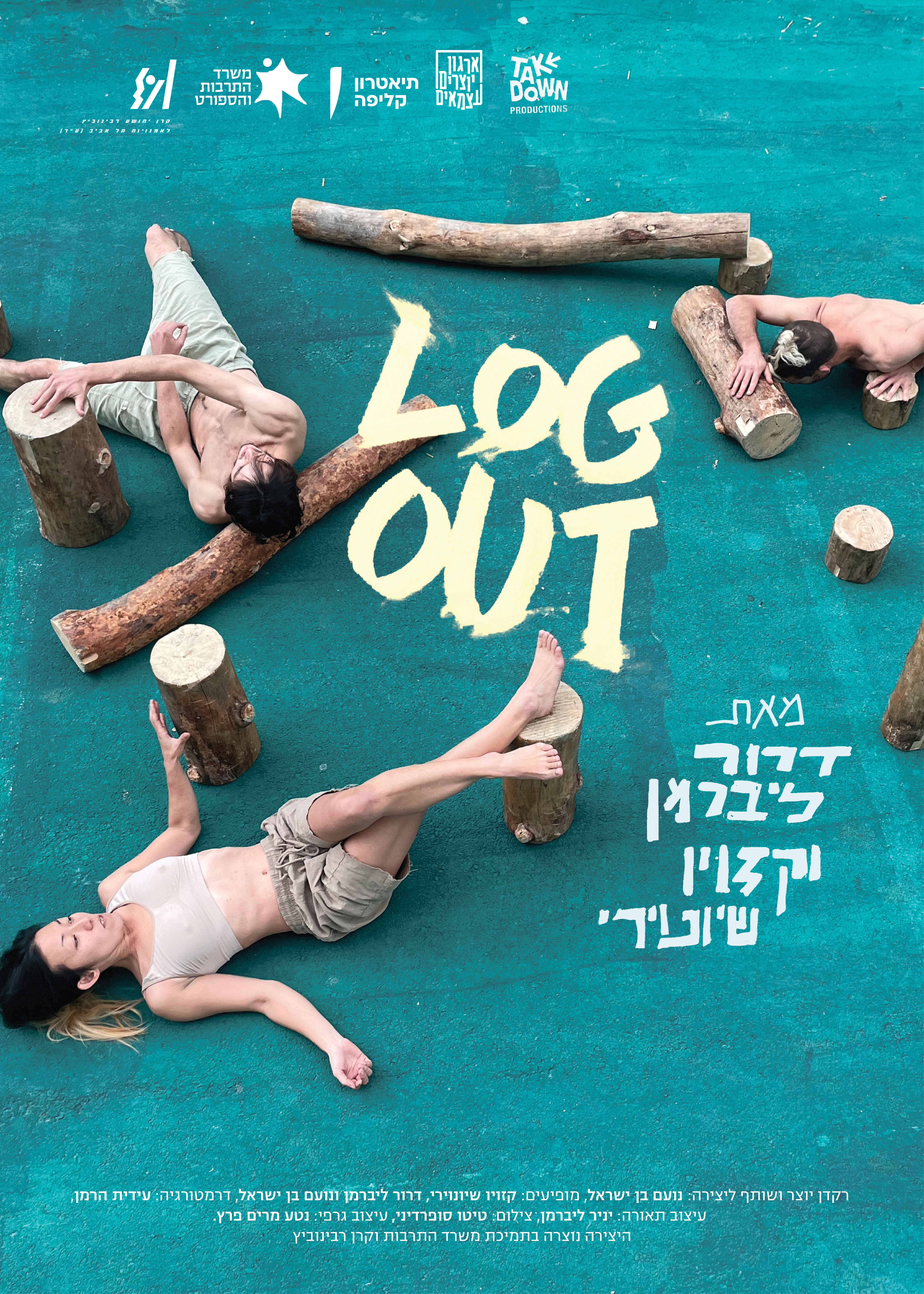 LOG OUT | Branding, Print, Poster