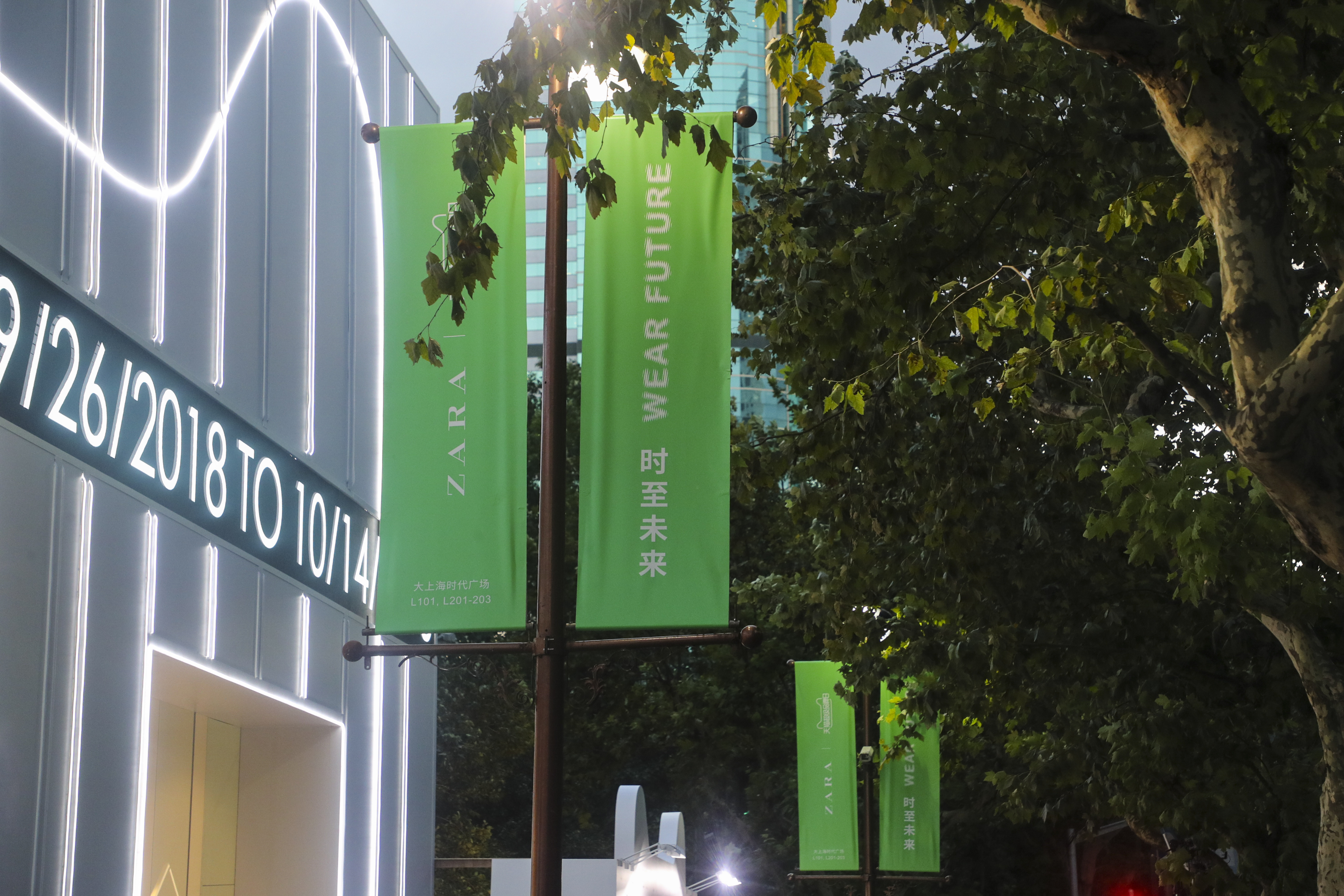 Light pole banners along Huaihai Road