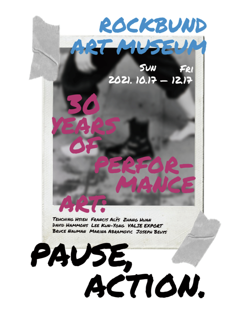 Exhibition Posters: Pause, Action series