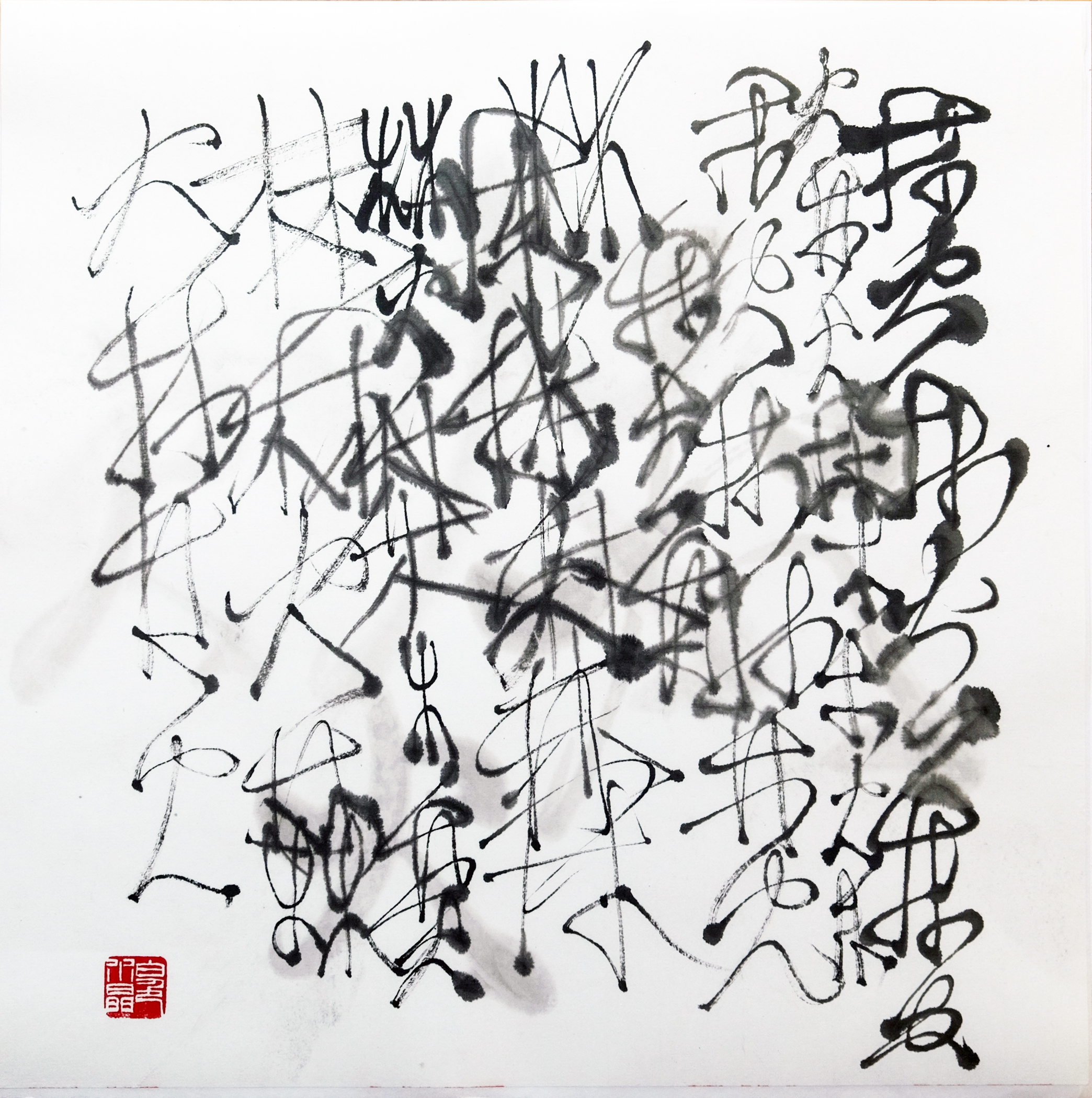improvisation with calligraphy