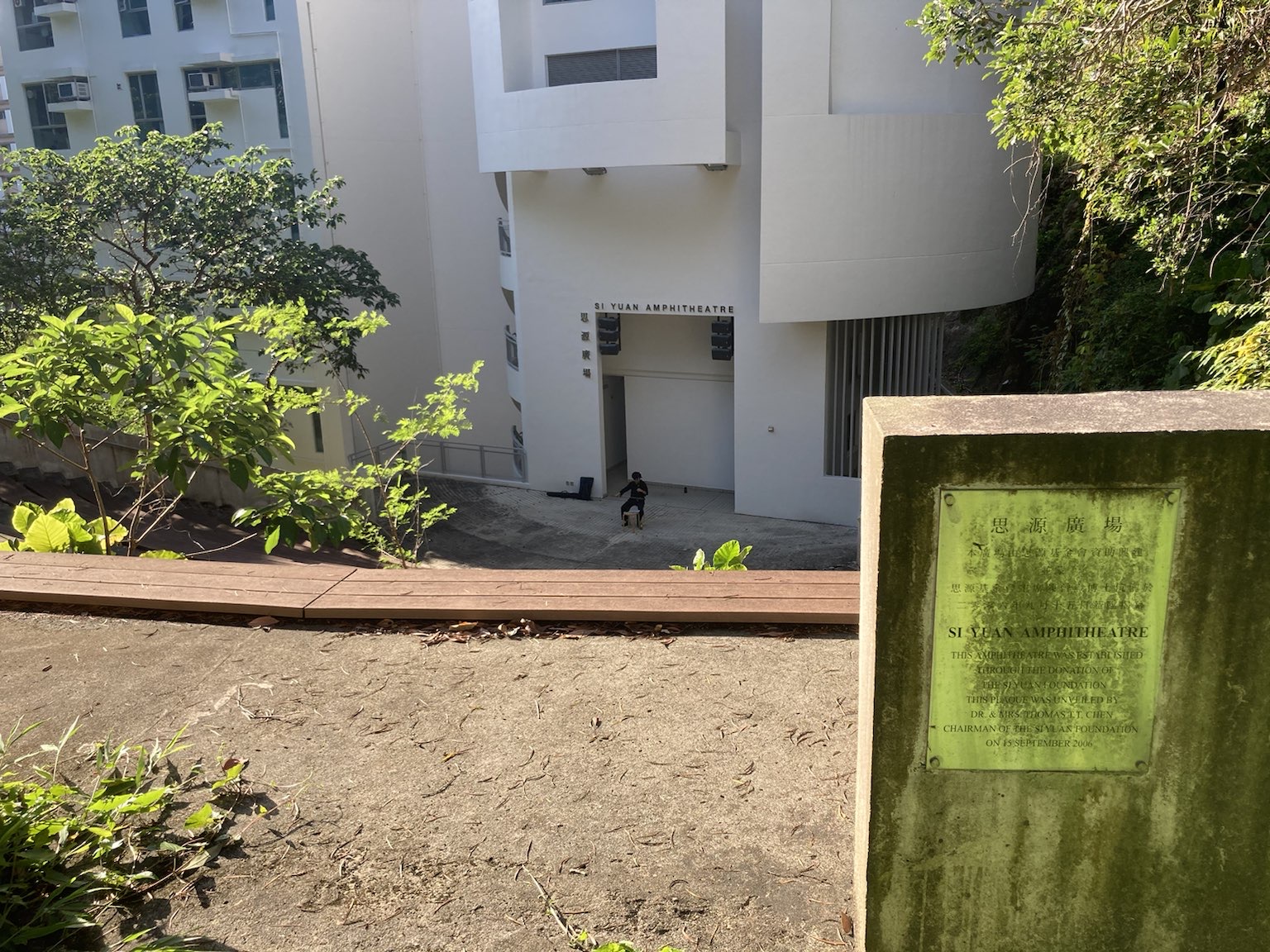 Rose Li, Gau Zyun, Si Yuen Amphietheatre view, 2021. Photo by Yuk Wong.