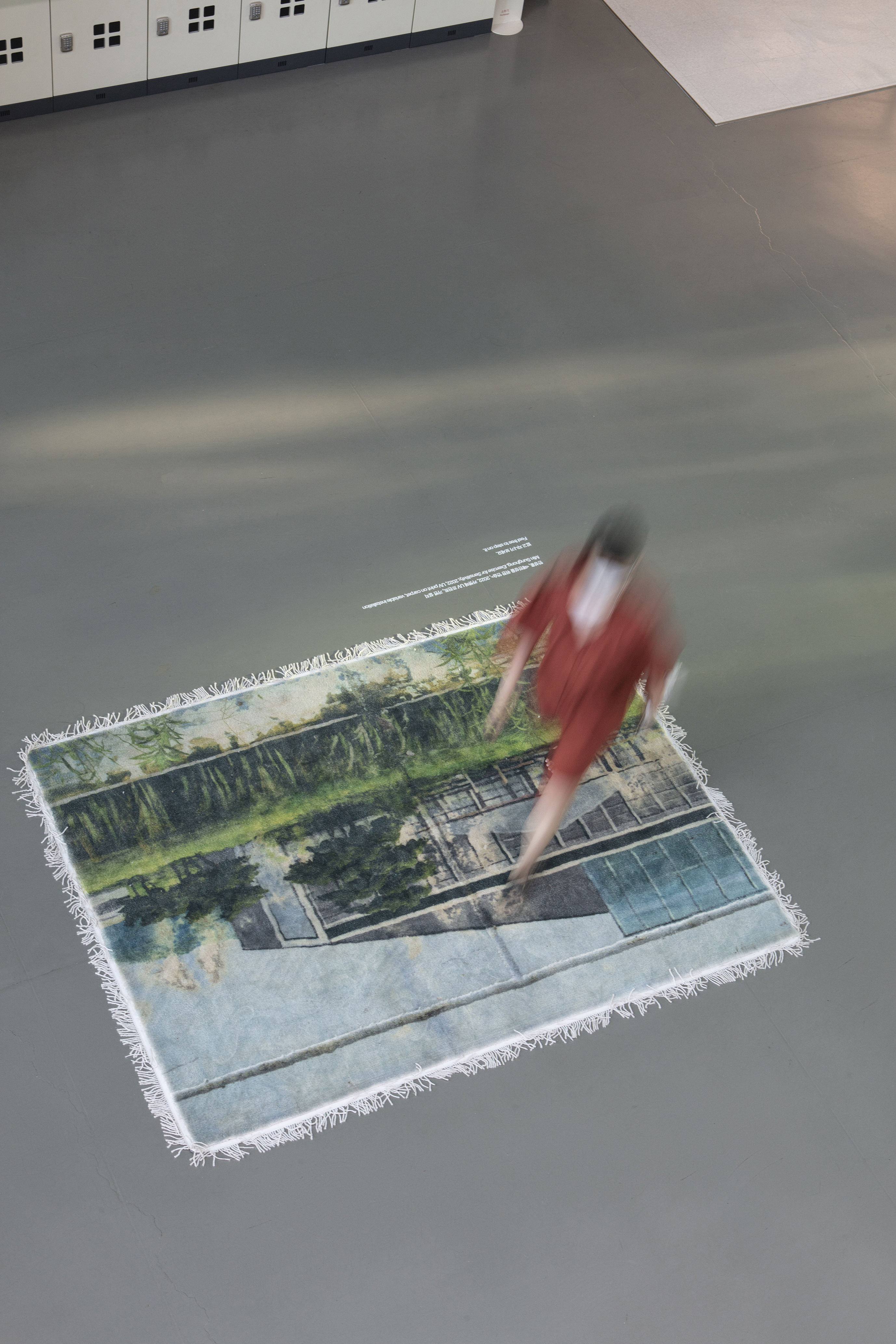 Exercise for Sensitivity, 2022  UV print on carpet, lace, 240 x 180cm,  Museum Access: Through the Eco-Corridor, Gyeonggi Museum of Modern Art, Korea