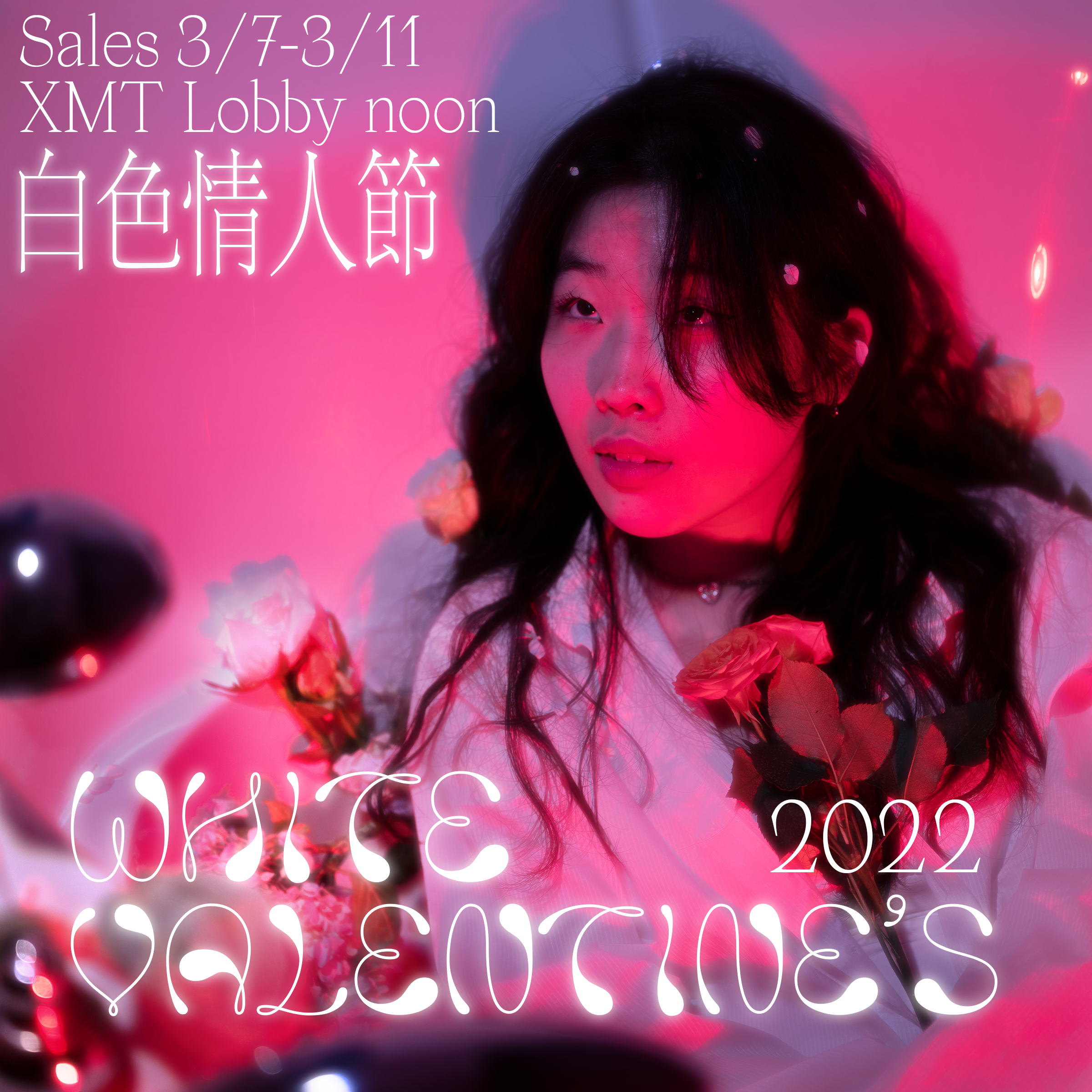 White Valentine's 2020-2023