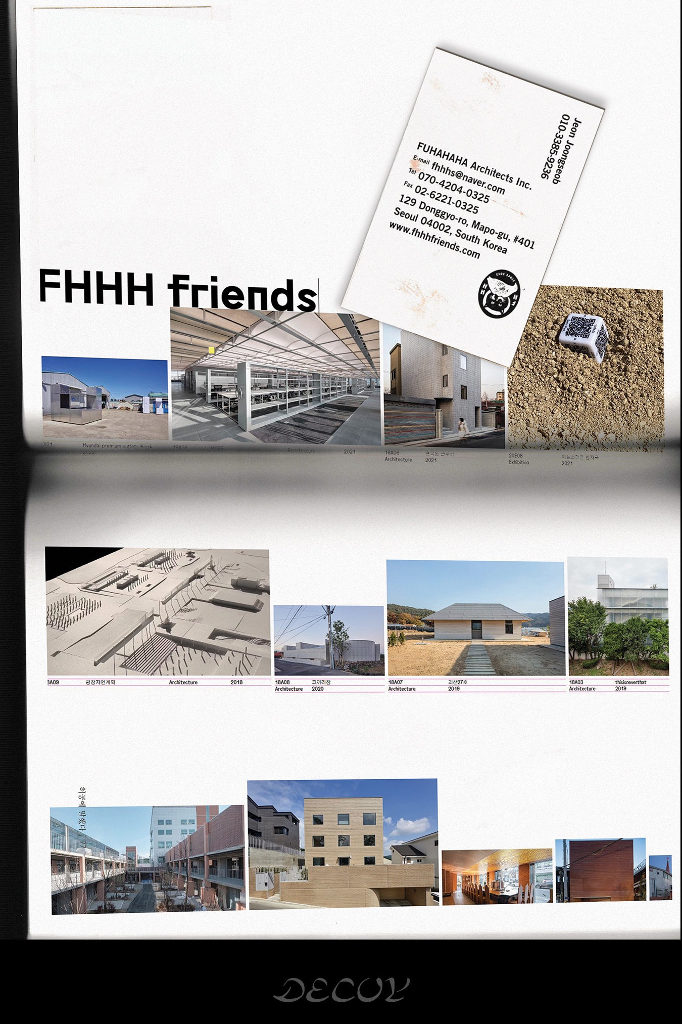 FHHH friends 메인 웹사이트 이미지에 콜라주
