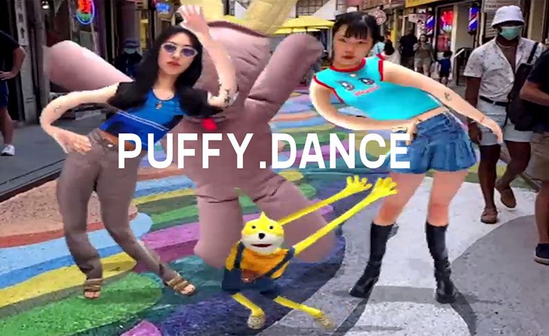 Puffy Dance - Anything can dance!