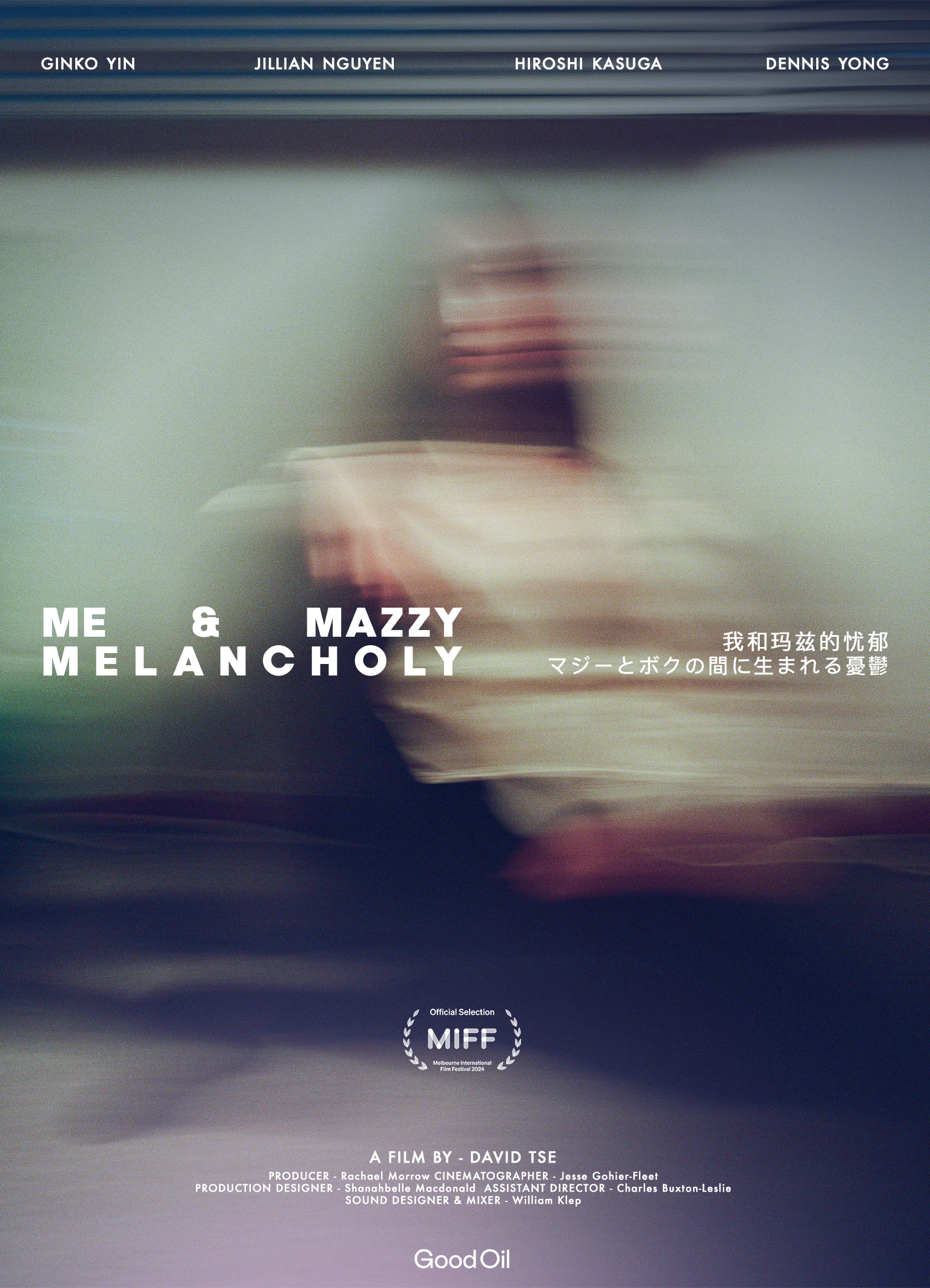 ME & MAZZY MELANCHOLY - Short Film