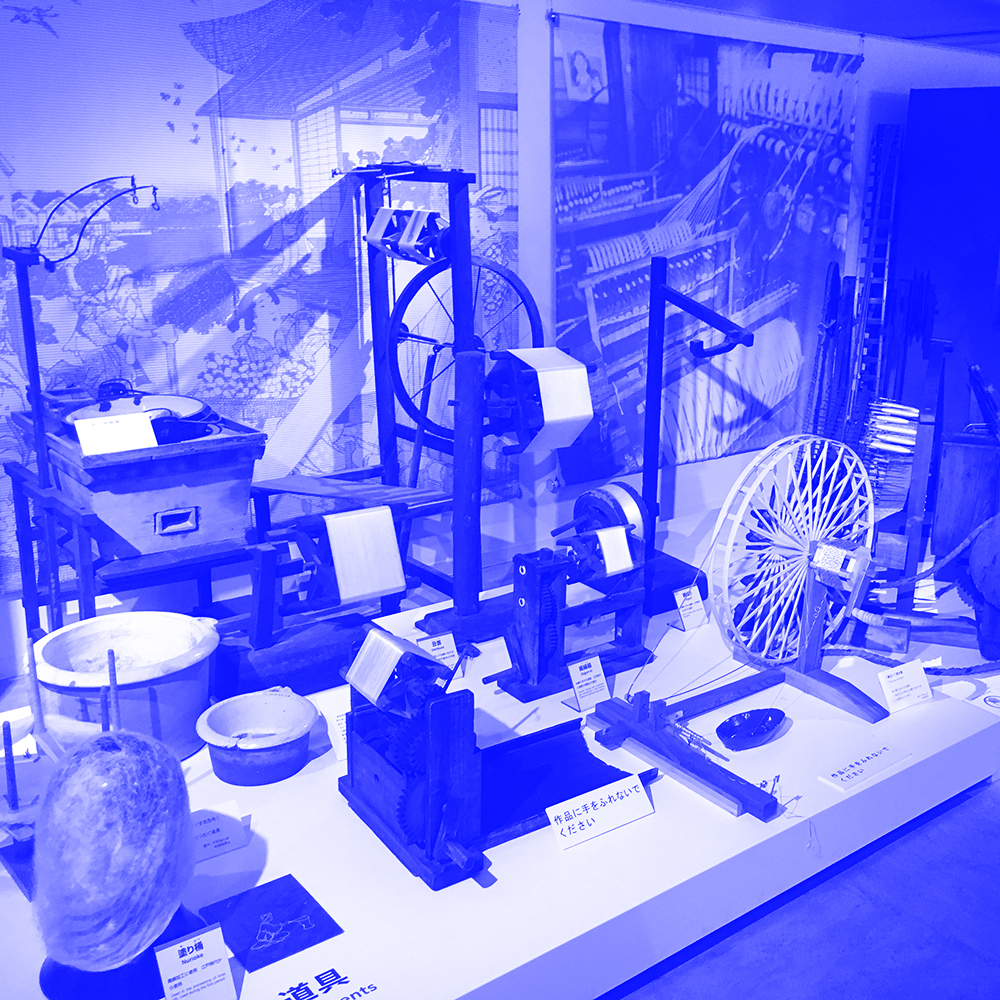 Silk Museum