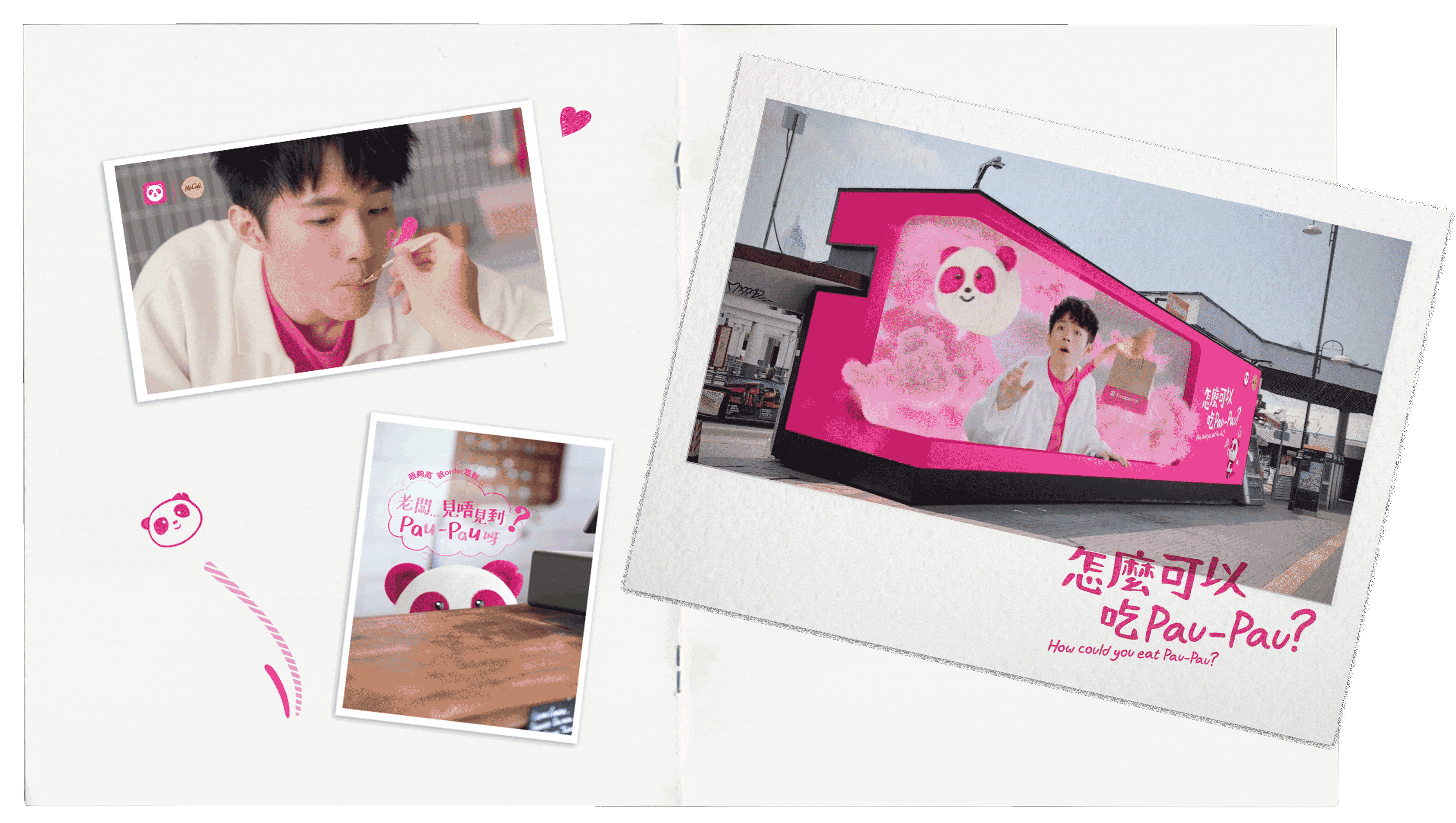 foodpanda . How could you eat Pau-Pau?