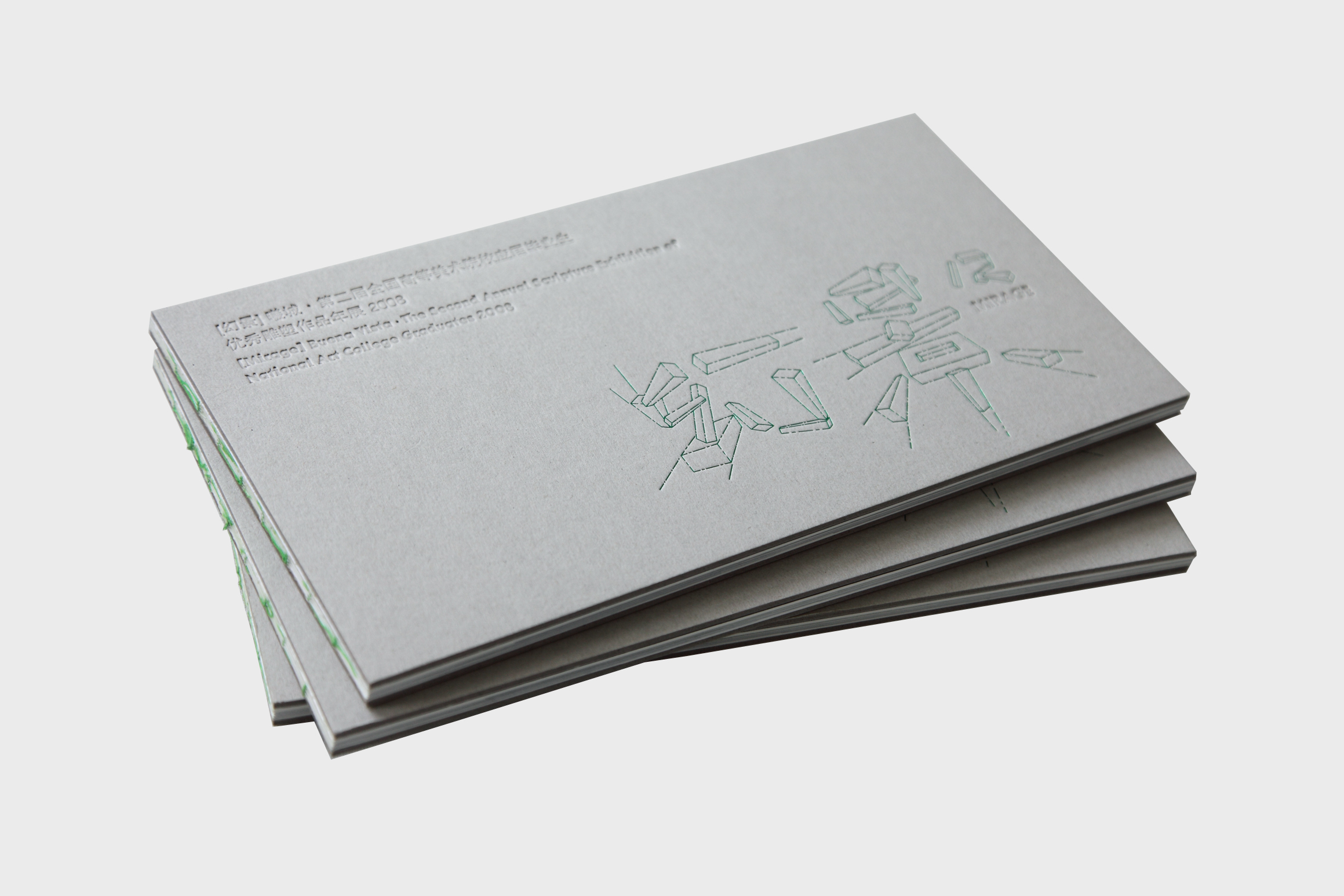 Buena Vista Annual Sculpture Exhibition of National Art College Graduates