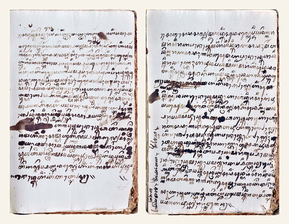 Letters written by Prince Diponegoro to his eldest son and mother, Raden Ayu Mangkorowati, Batavia 1830