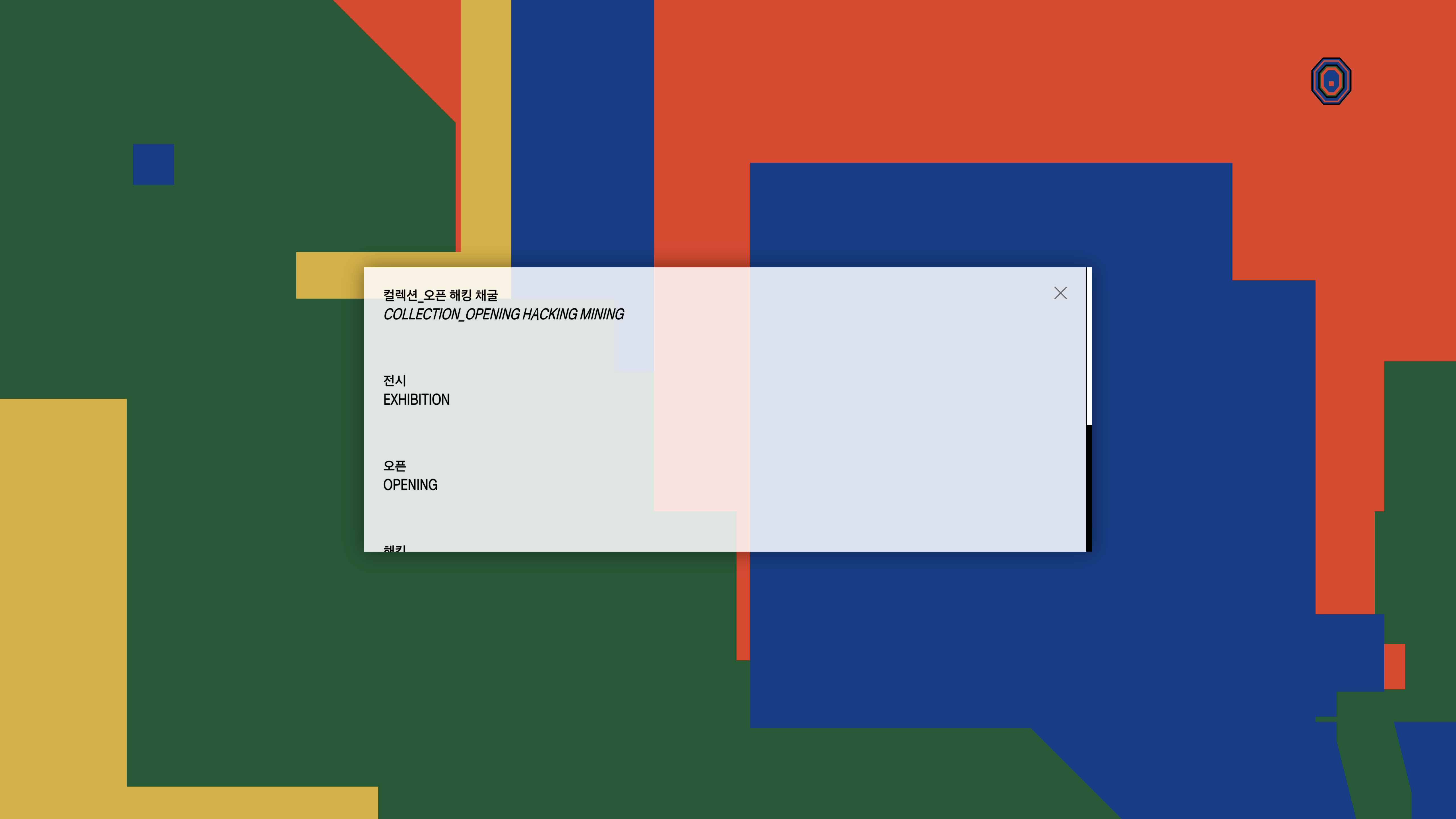 WEBSITE  Collection – Opening Hacking Mining  Seoul Museum of Art