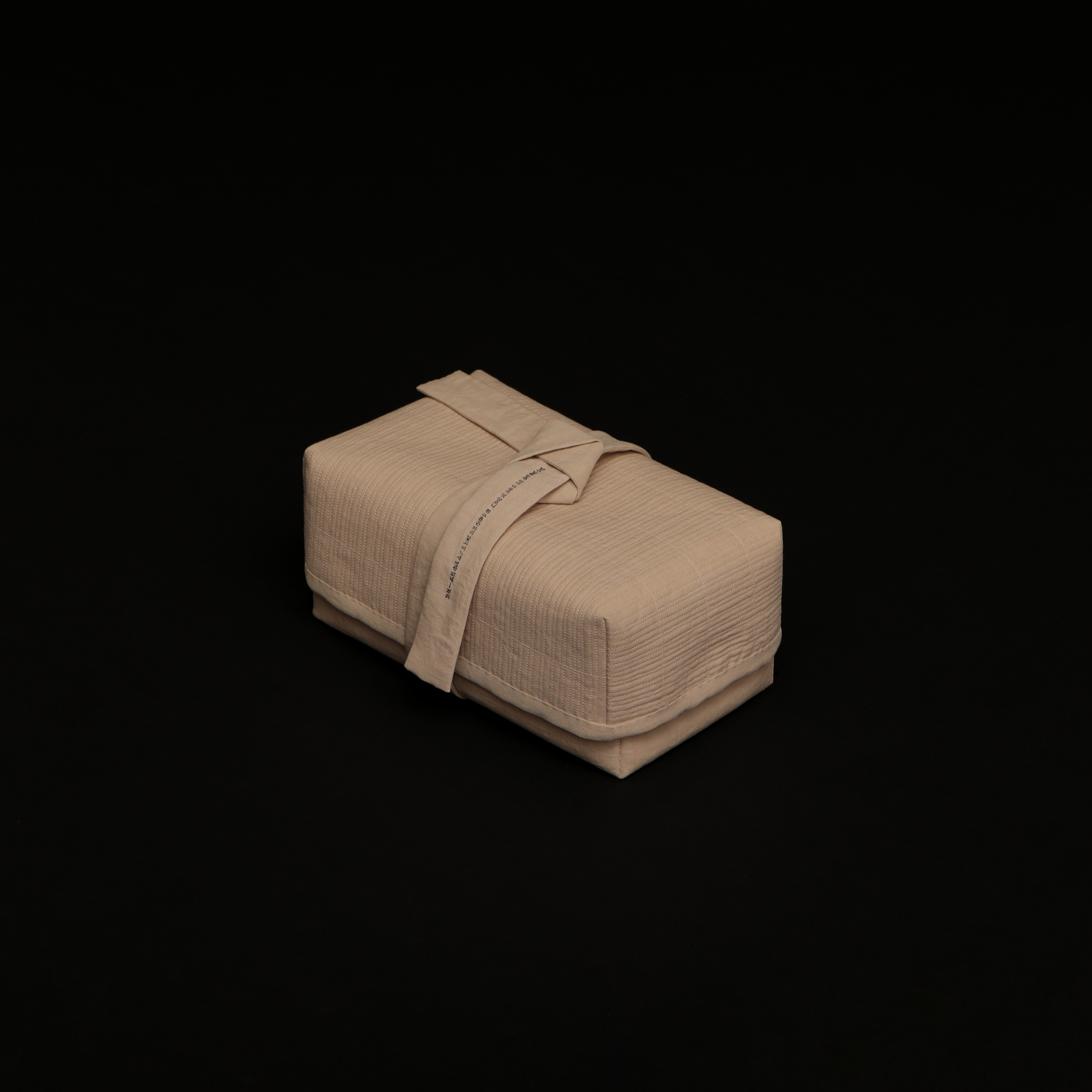 임서윤의 바구니 함