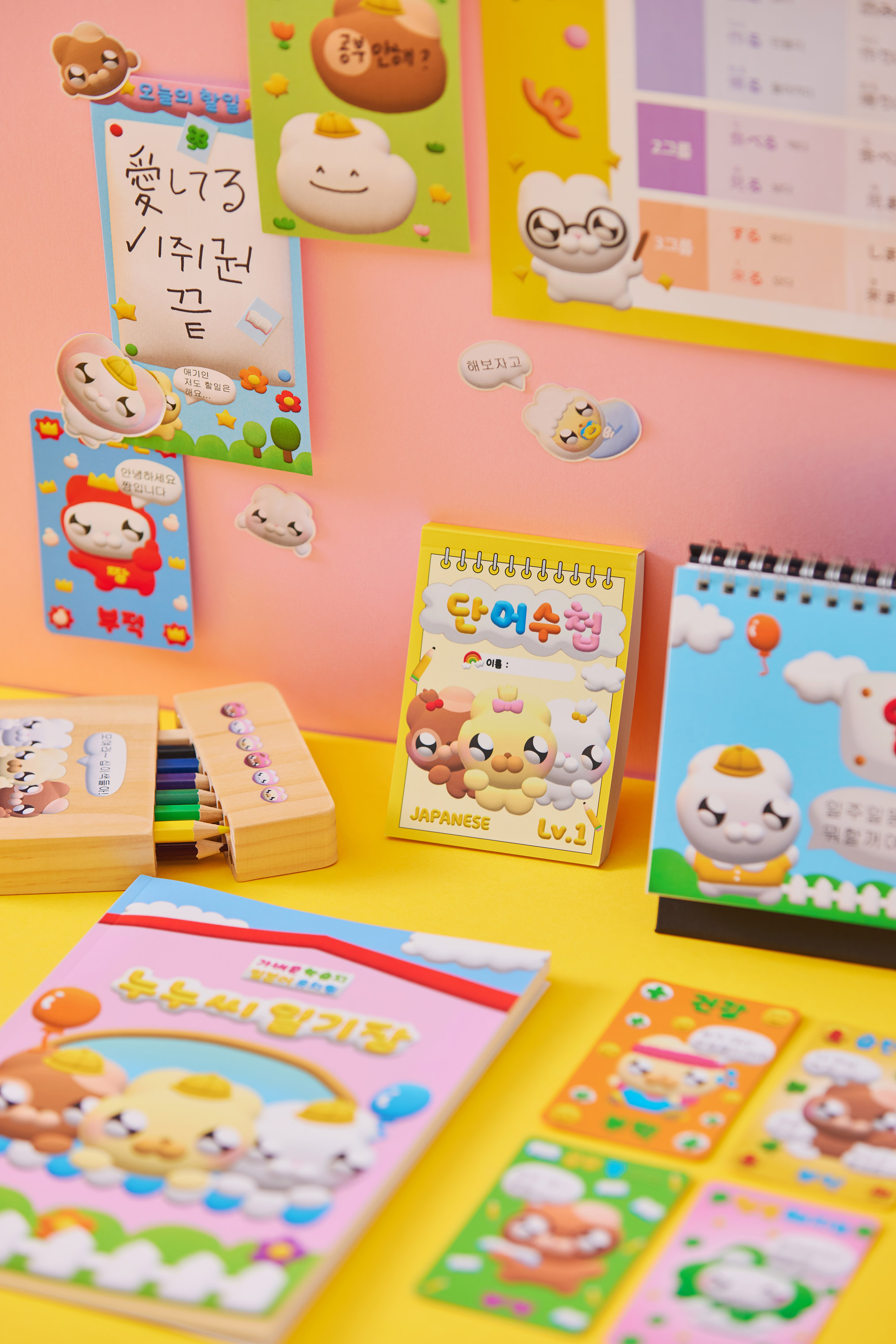 가벼운학습지x누누씨