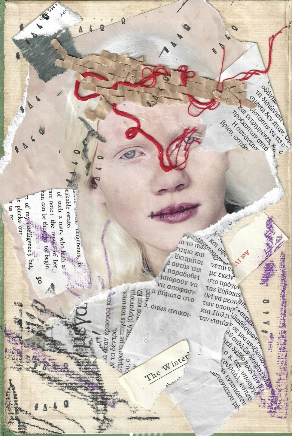 — WEAVE (for sale)