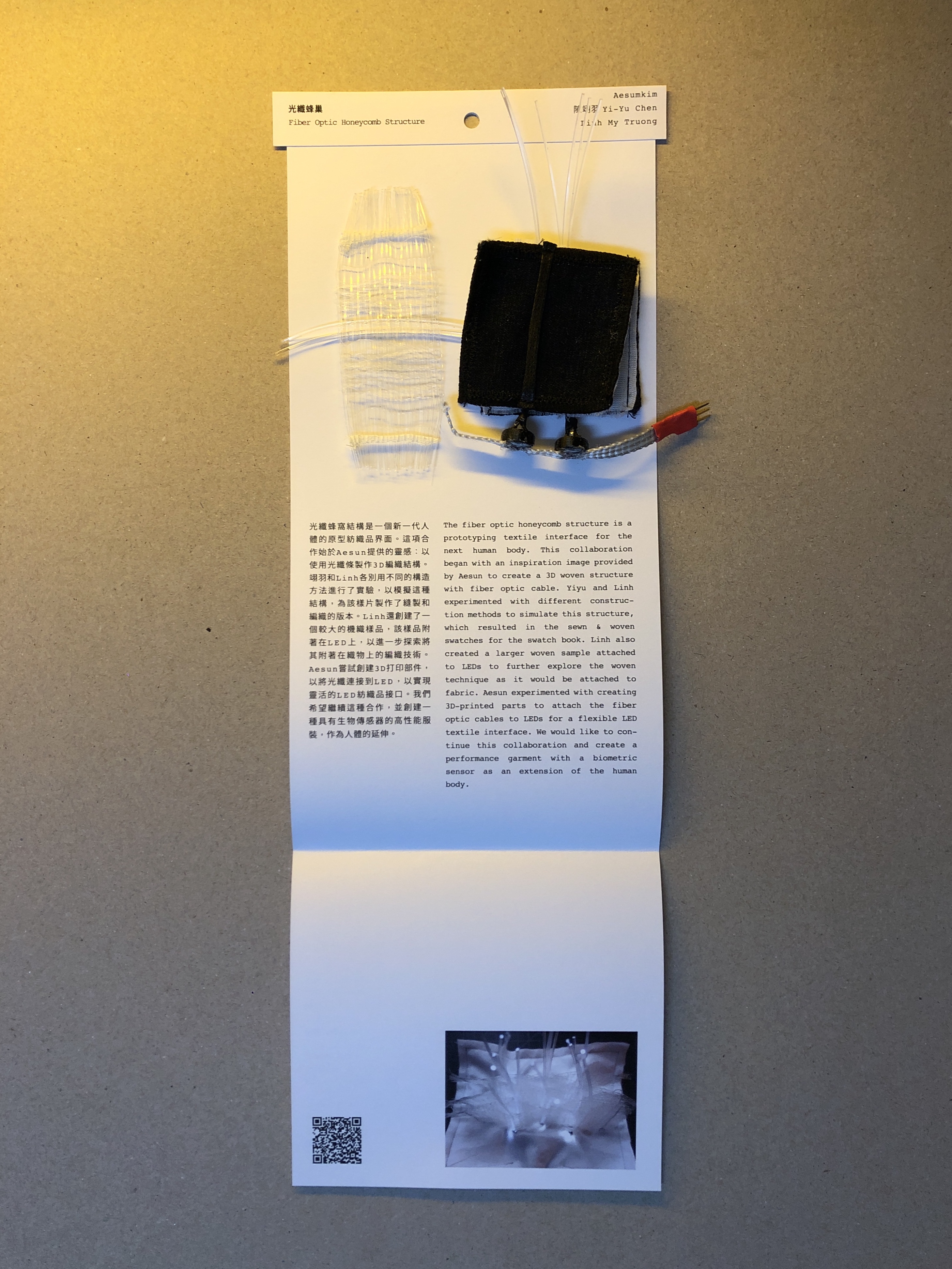 陳翊羽 Yiyu Chen, Linh My Truong, Aesumkim swatch 02