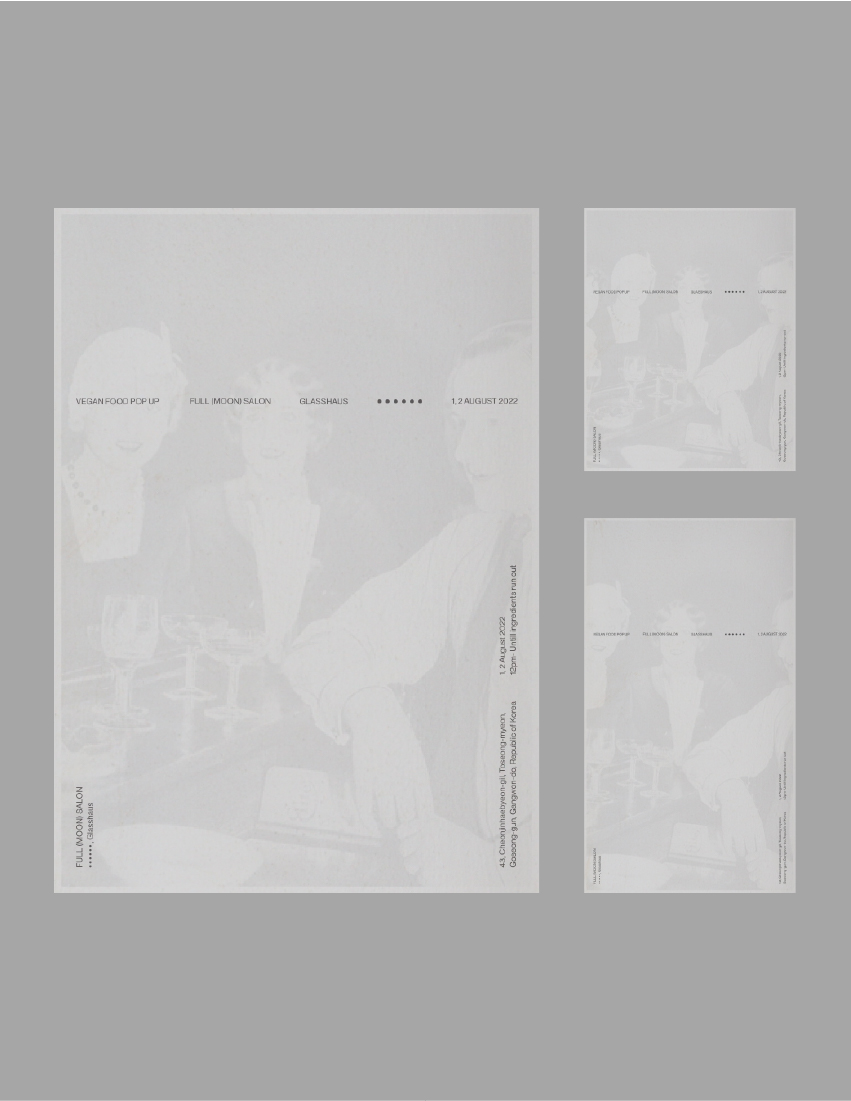 비건 레스토랑 jumjumjumjumjumjum의 «Vegan Food Pop-Up» 포스터   ©홍정희