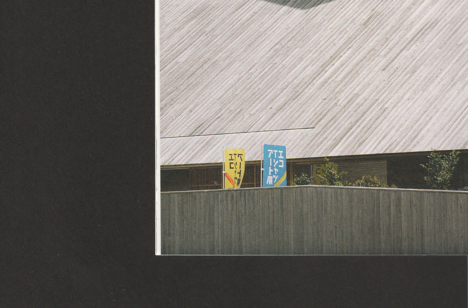 Japan: A Visual Essay. Editorial Design, Ediciones Durango, 2019